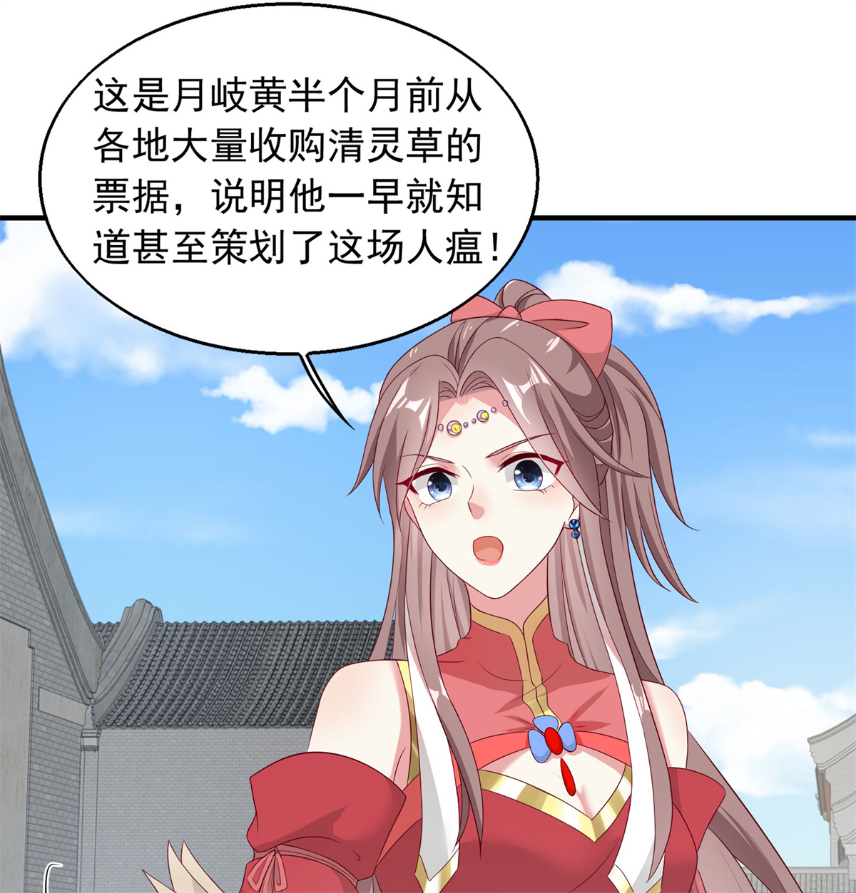 这个王爷他克妻，得盘!043 坦白身份