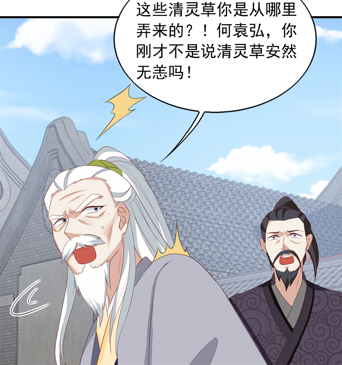 这个王爷他克妻，得盘!043 坦白身份