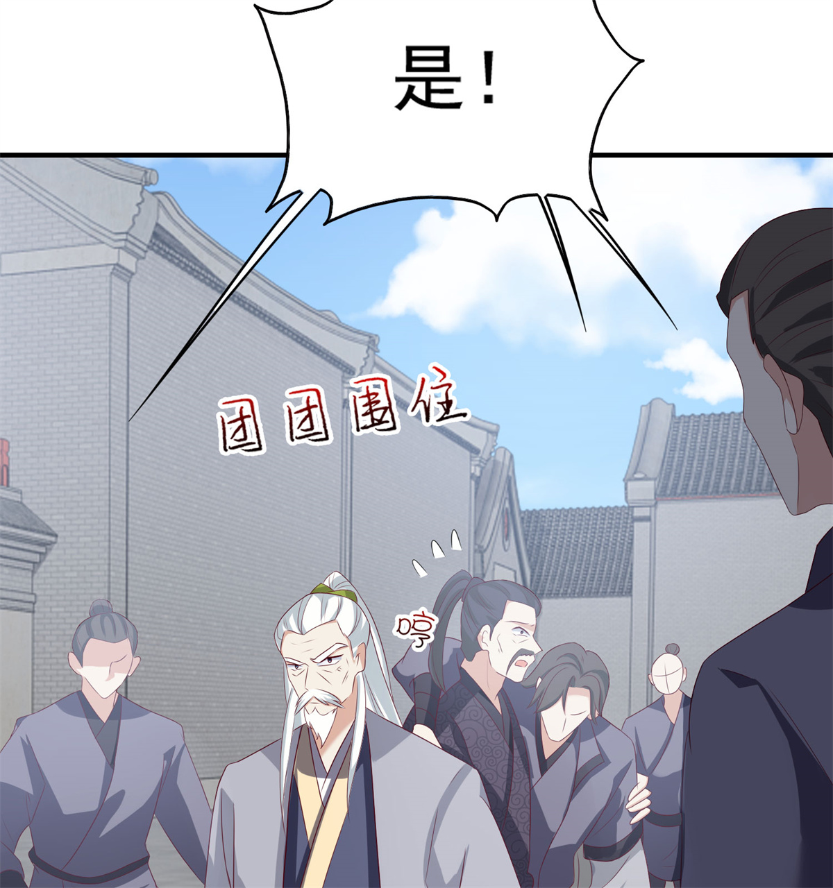 这个王爷他克妻，得盘!043 坦白身份