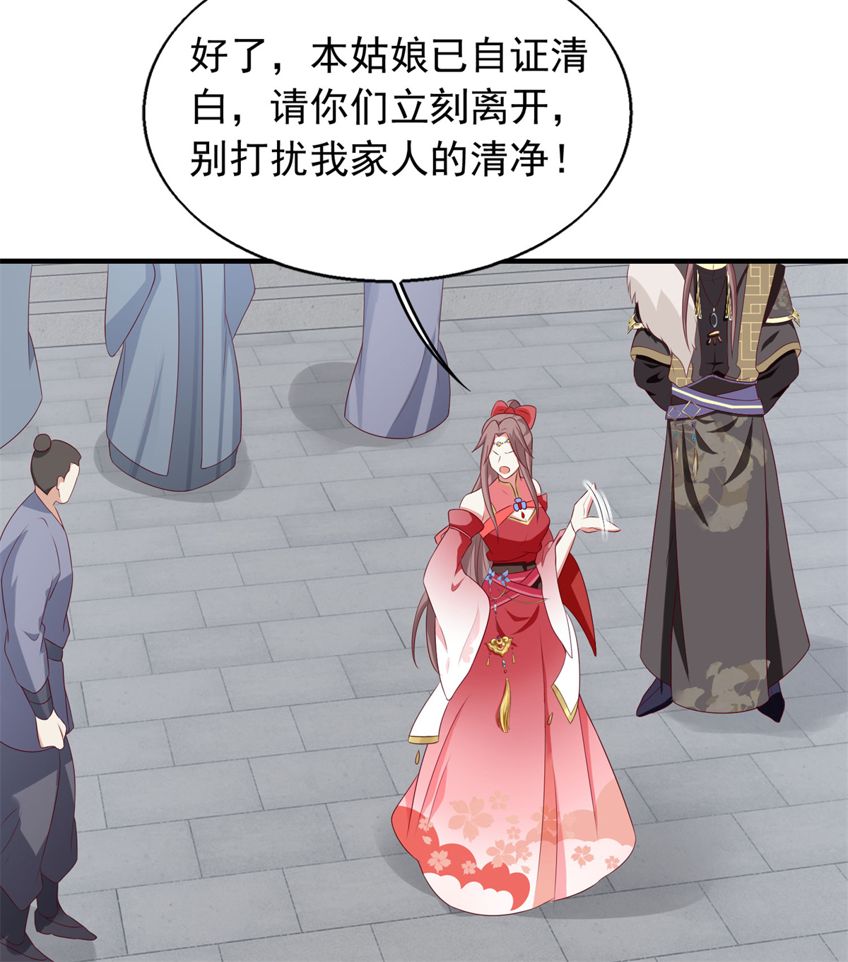 这个王爷他克妻，得盘!043 坦白身份