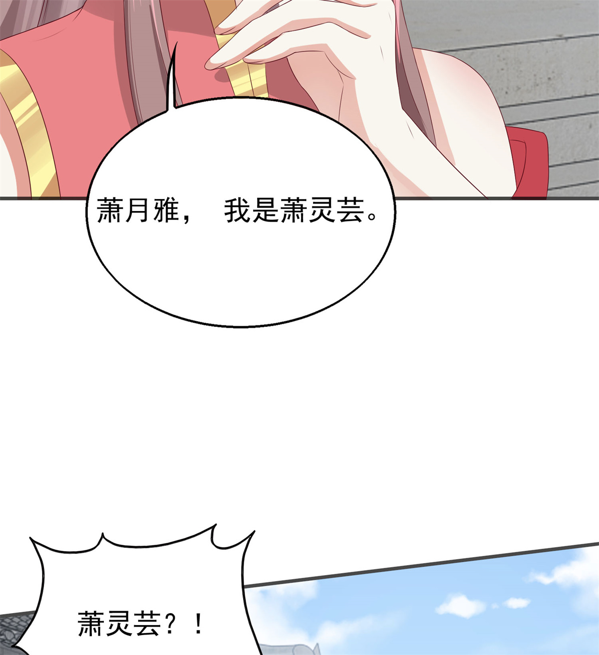 这个王爷他克妻，得盘!043 坦白身份