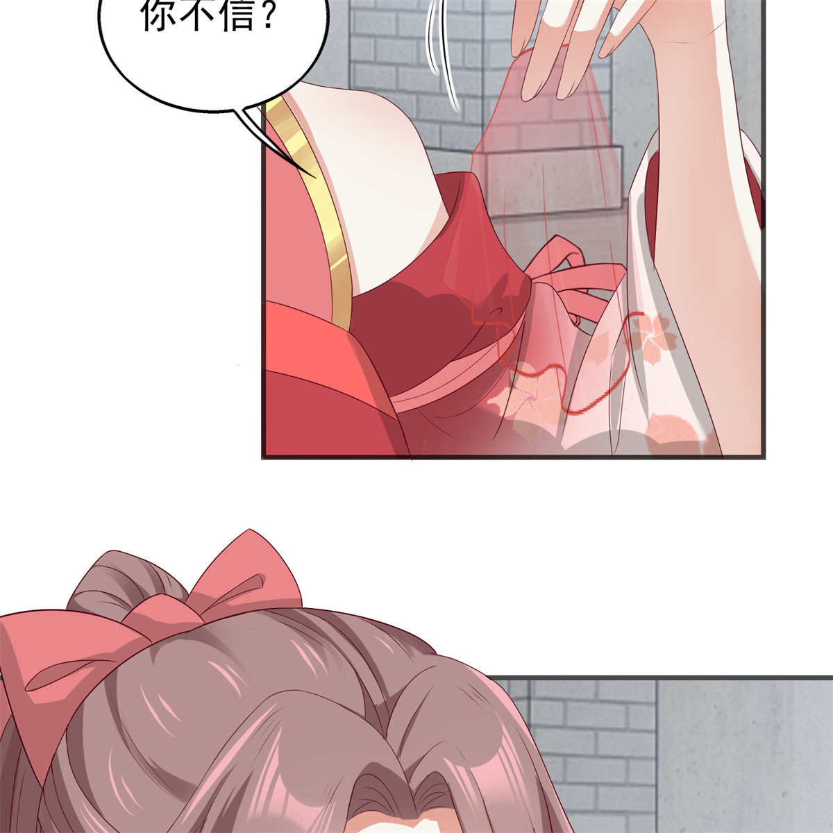 这个王爷他克妻，得盘!043 坦白身份