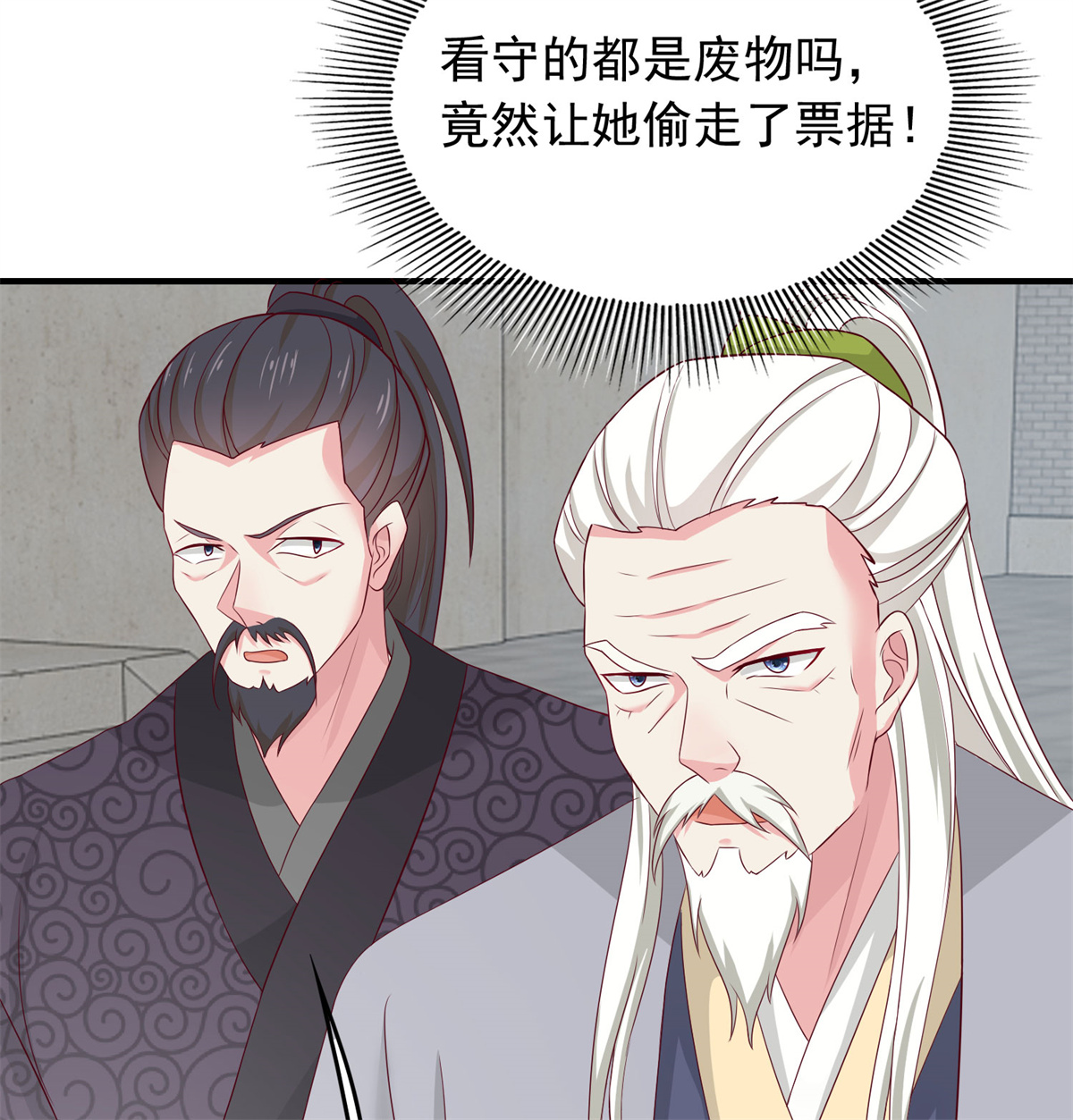 这个王爷他克妻，得盘!043 坦白身份