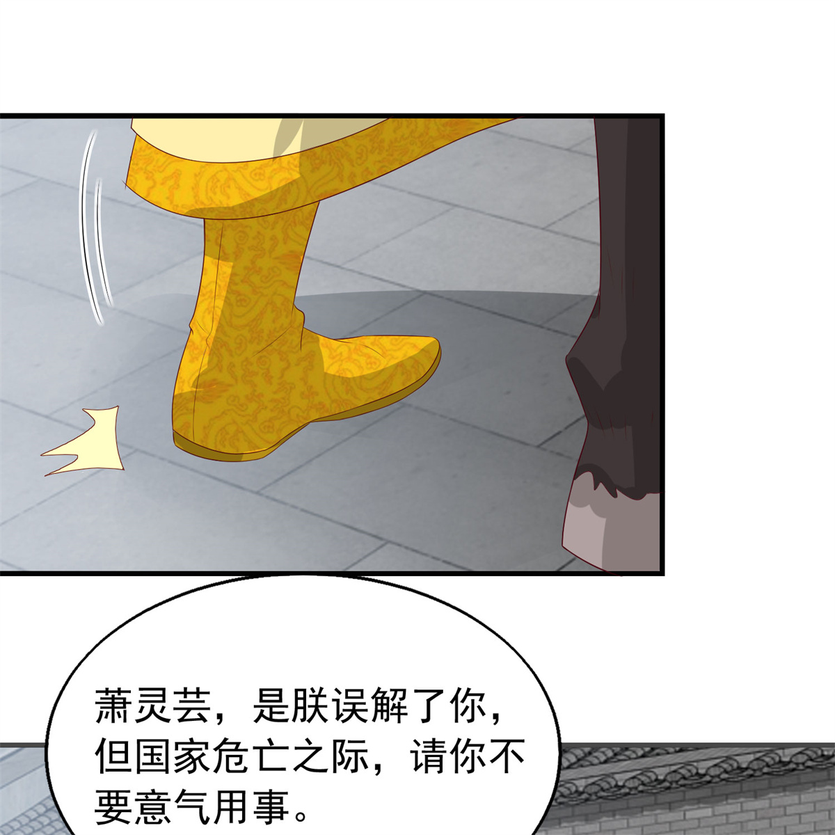 这个王爷他克妻，得盘!043 坦白身份