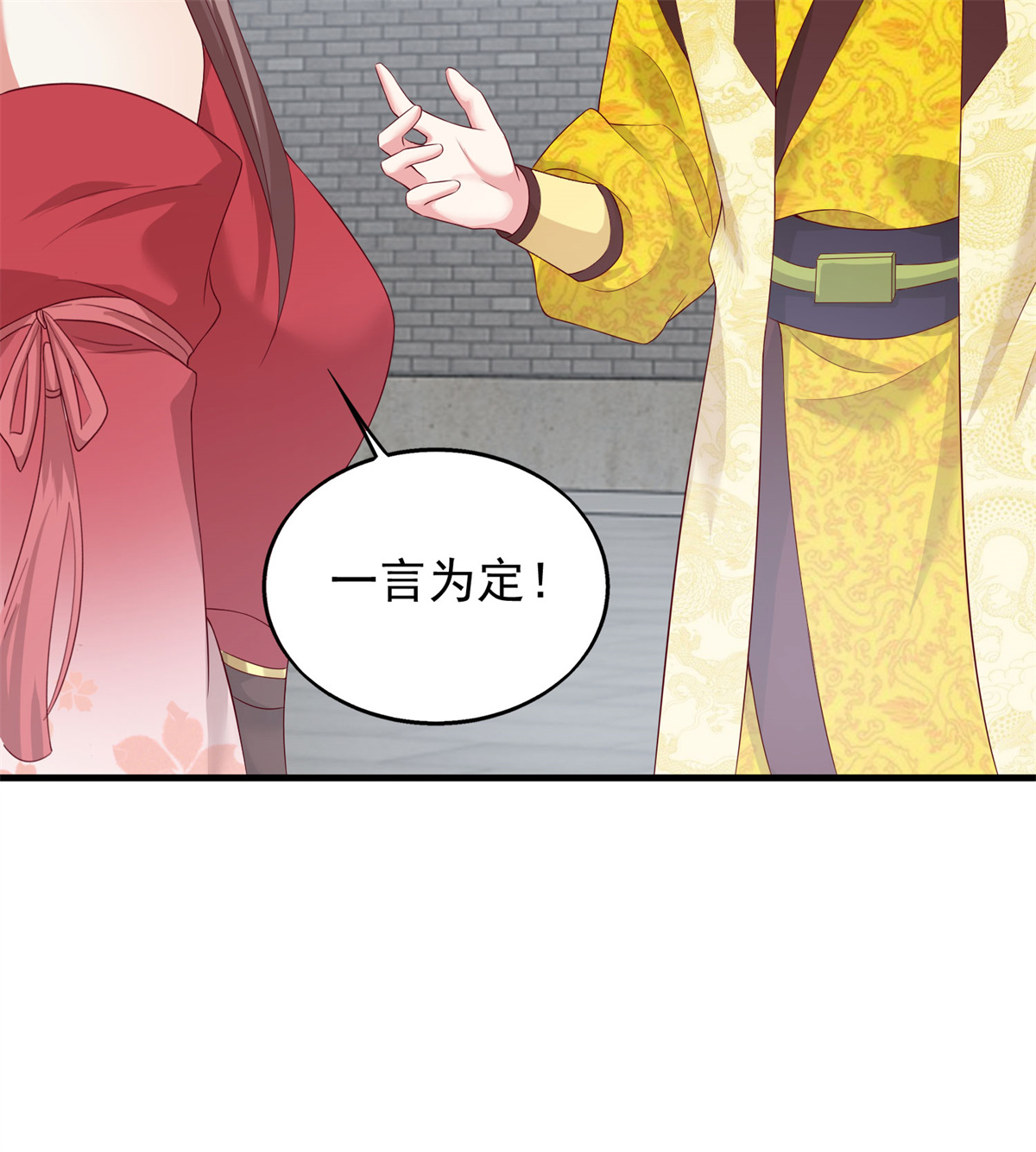 这个王爷他克妻，得盘!043 坦白身份