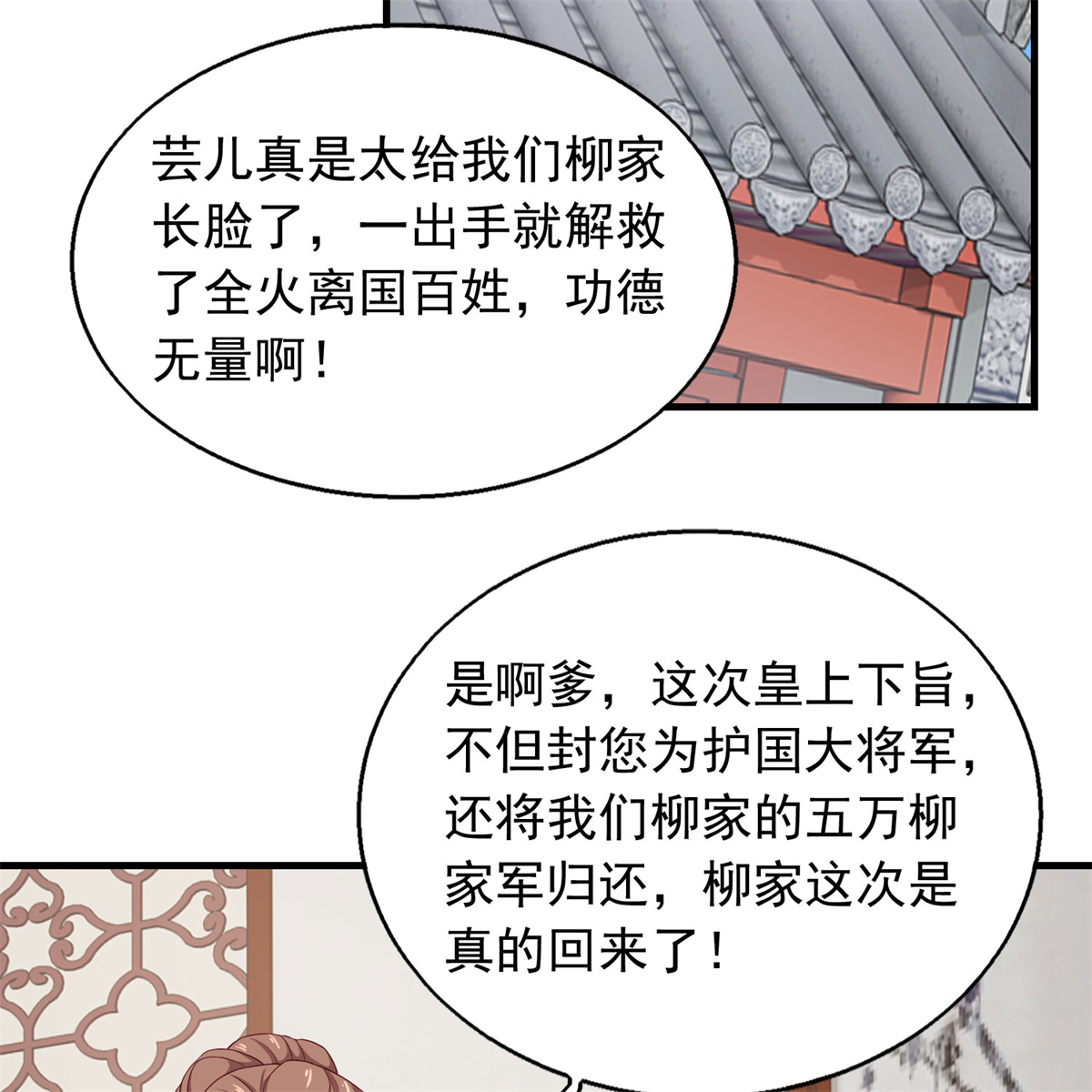 这个王爷他克妻，得盘!043 坦白身份