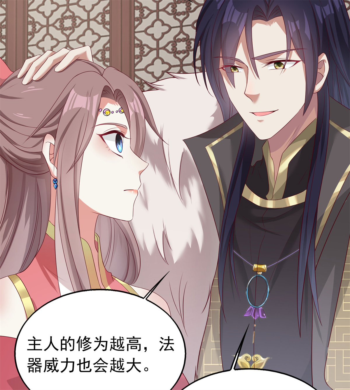 这个王爷他克妻，得盘!043 坦白身份