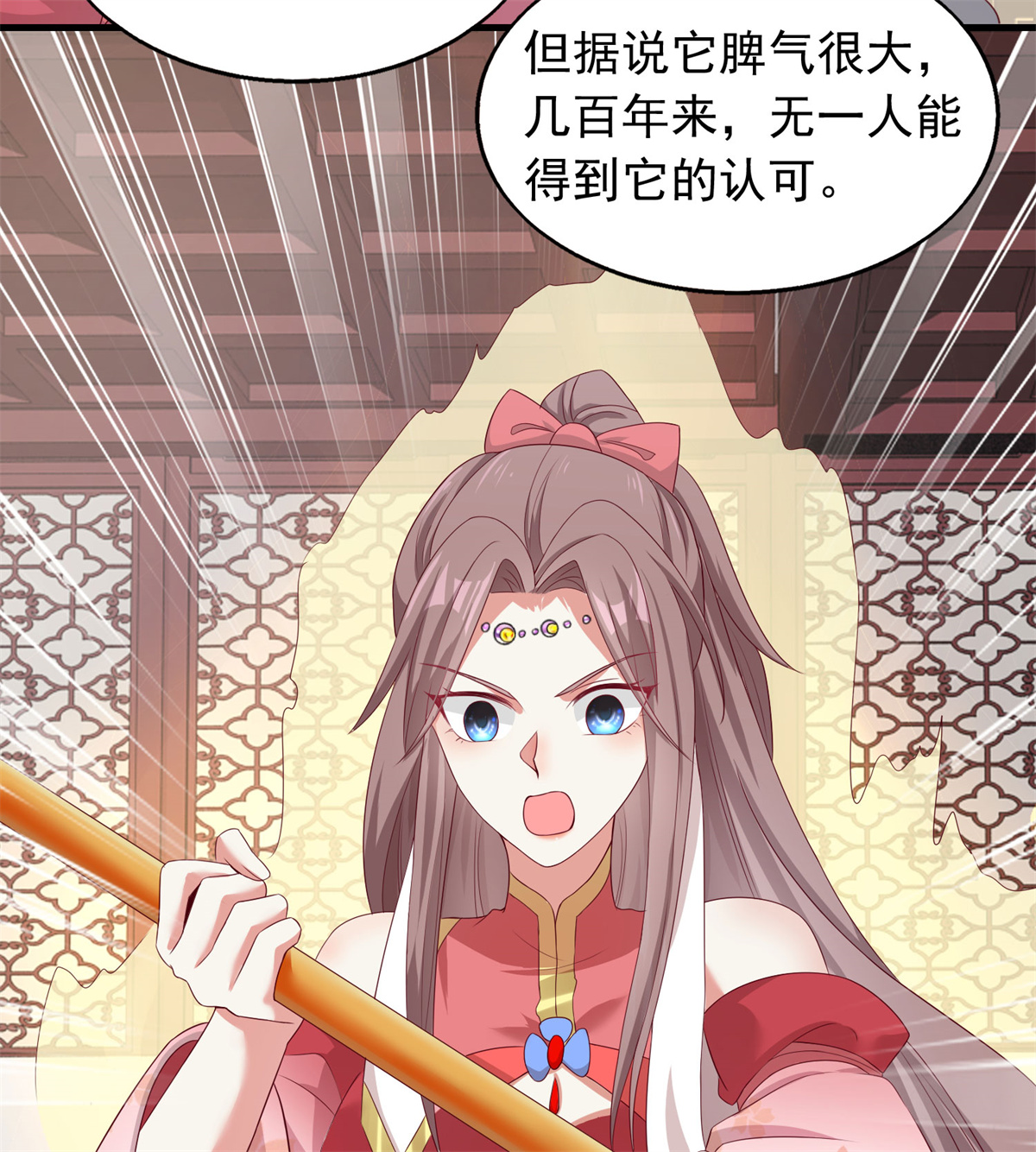 这个王爷他克妻，得盘!043 坦白身份