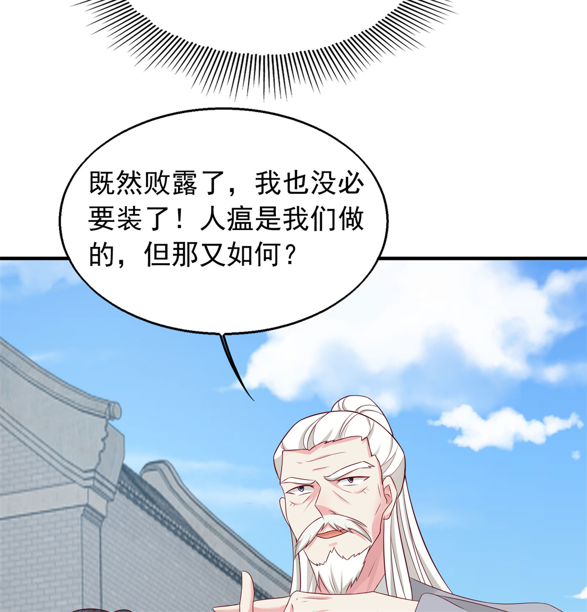 这个王爷他克妻，得盘!043 坦白身份