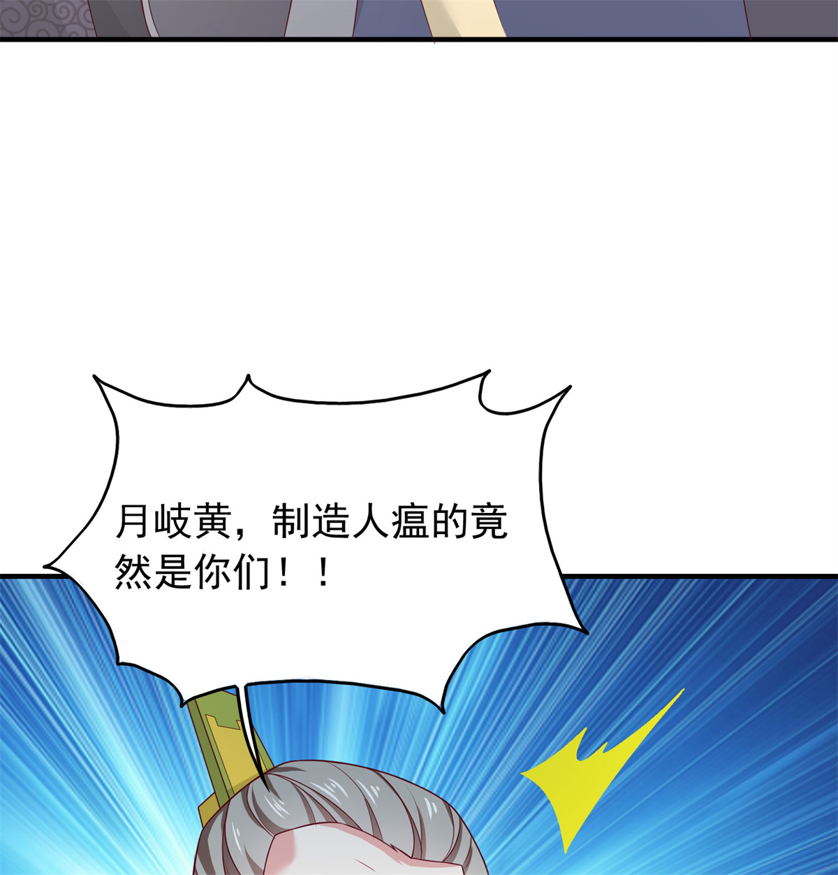 这个王爷他克妻，得盘!043 坦白身份