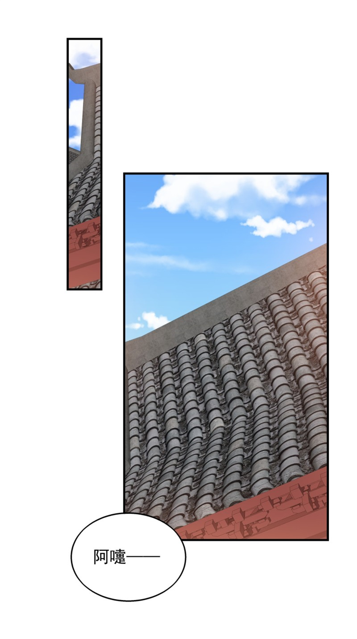 这个王爷他克妻，得盘!044 天盛学院