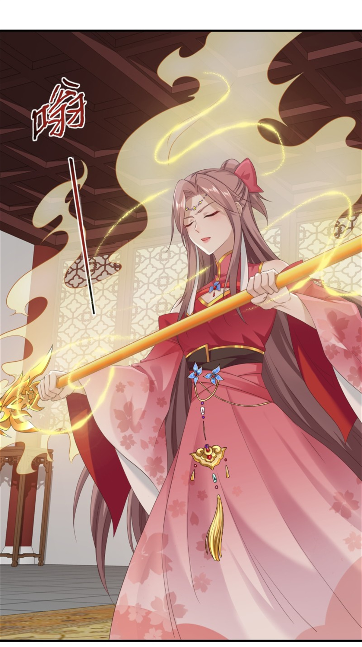 这个王爷他克妻，得盘!044 天盛学院