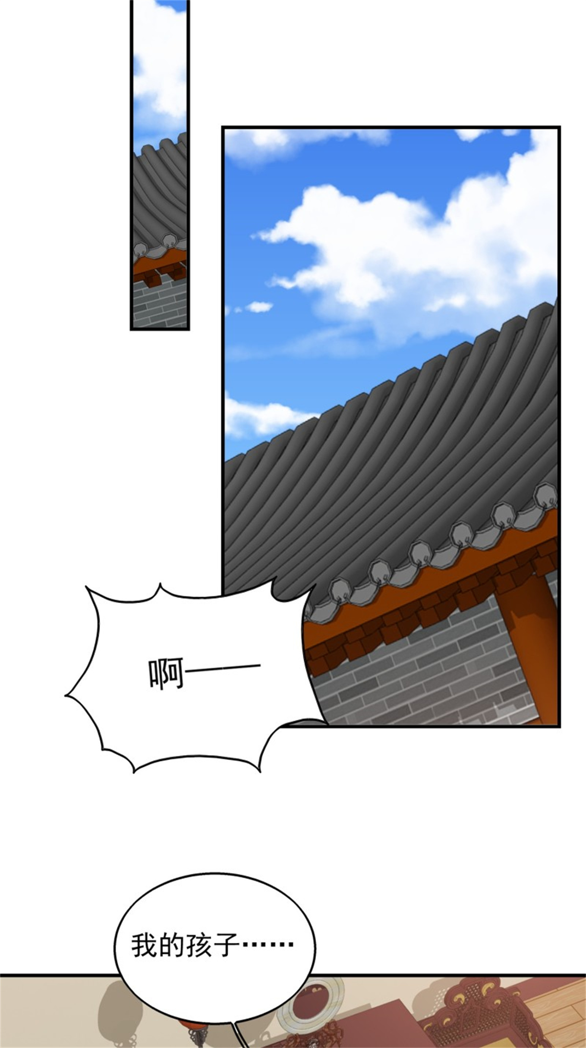 这个王爷他克妻，得盘!044 天盛学院