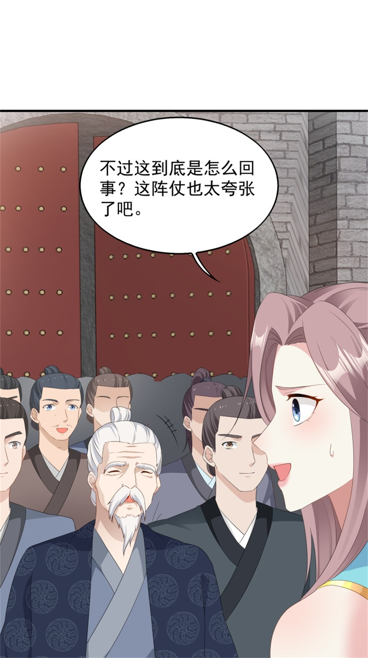 这个王爷他克妻，得盘!044 天盛学院