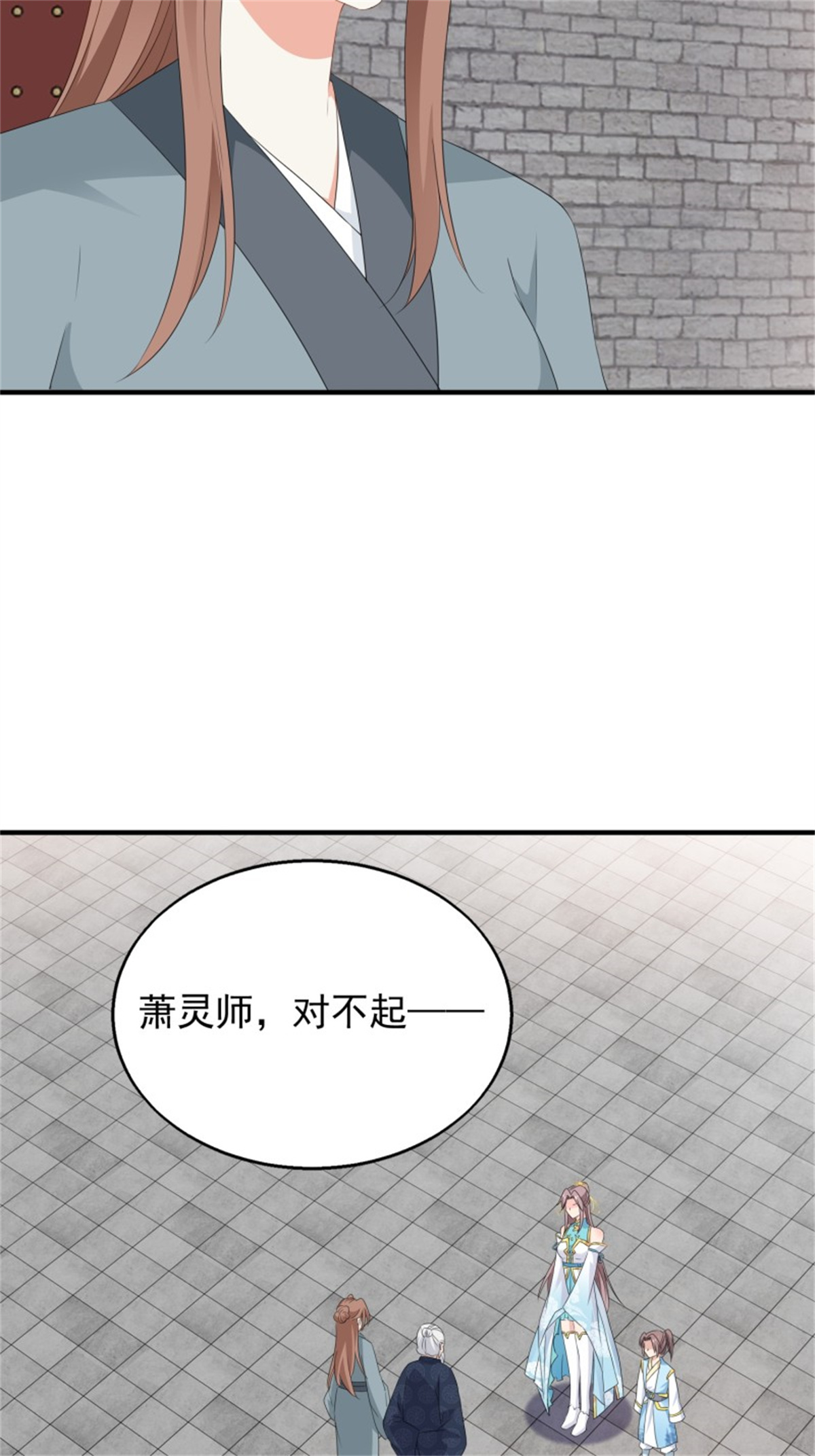 这个王爷他克妻，得盘!044 天盛学院