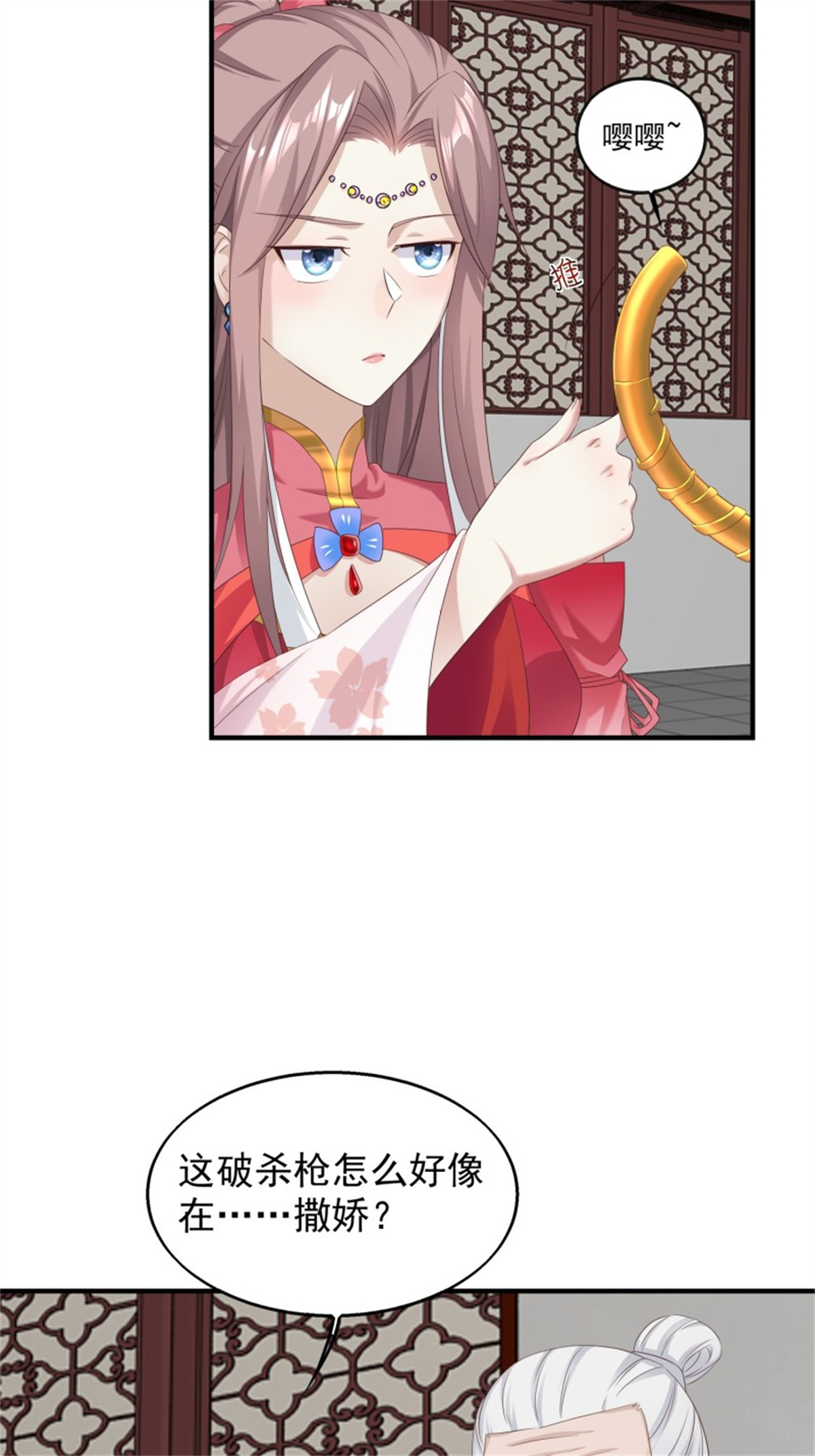 这个王爷他克妻，得盘!044 天盛学院