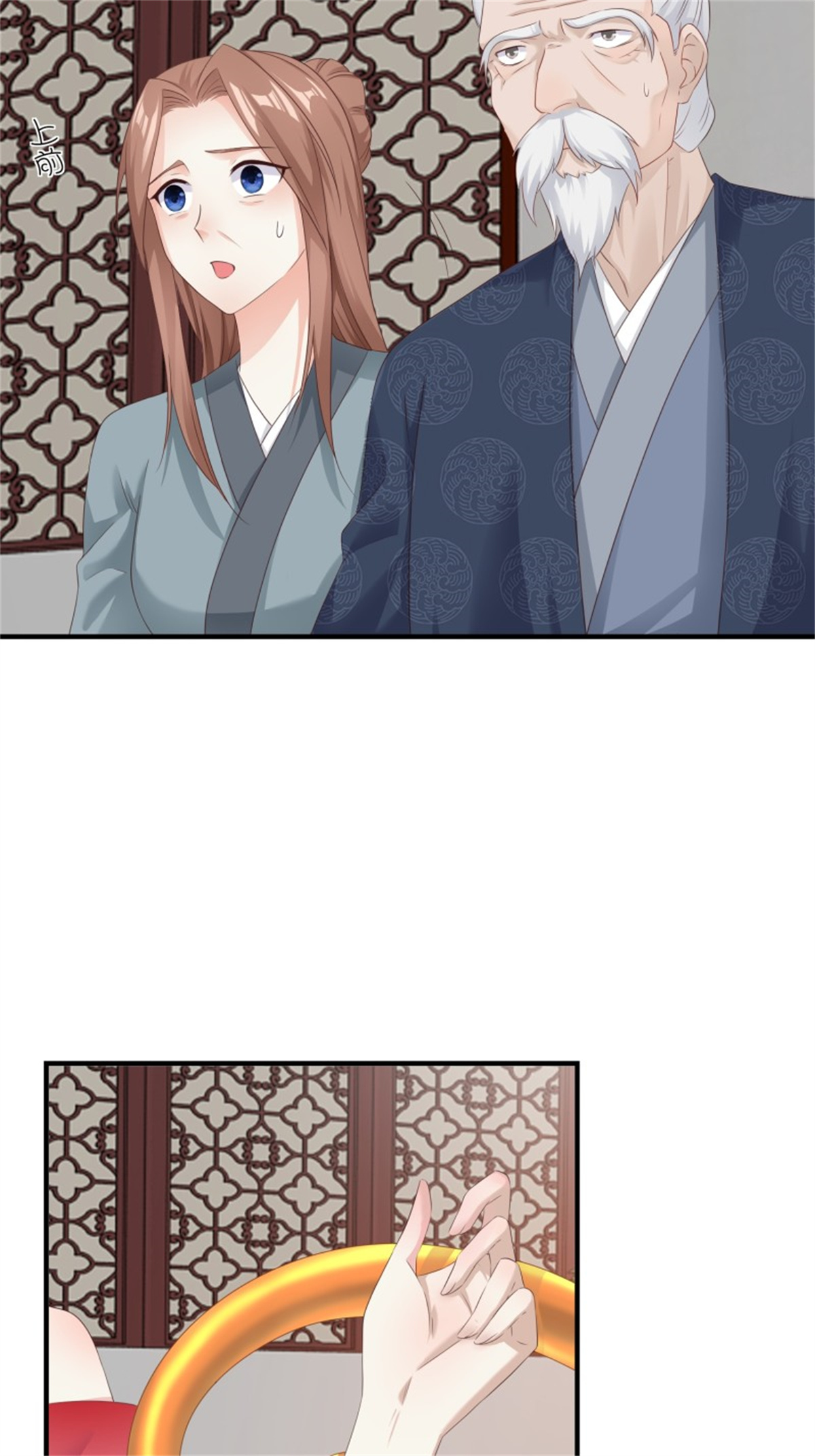 这个王爷他克妻，得盘!044 天盛学院