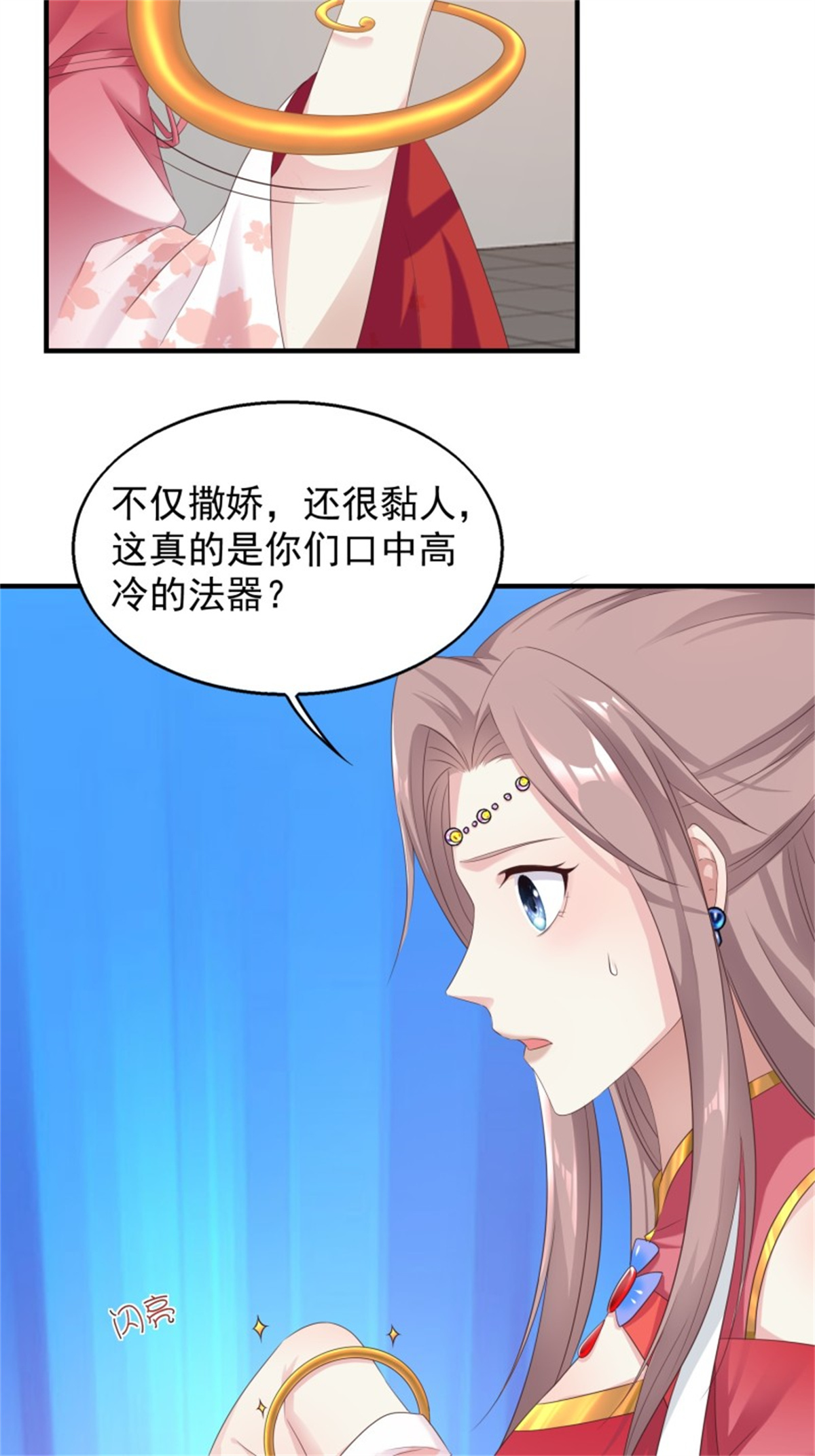 这个王爷他克妻，得盘!044 天盛学院