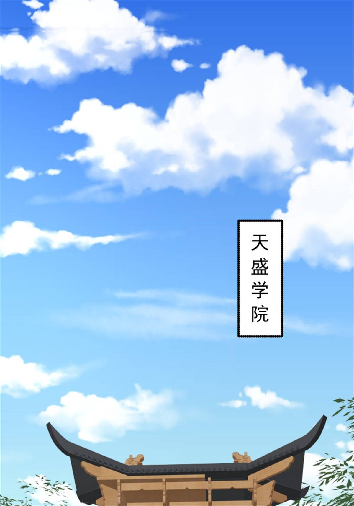 这个王爷他克妻，得盘!045 桃花债？又来！