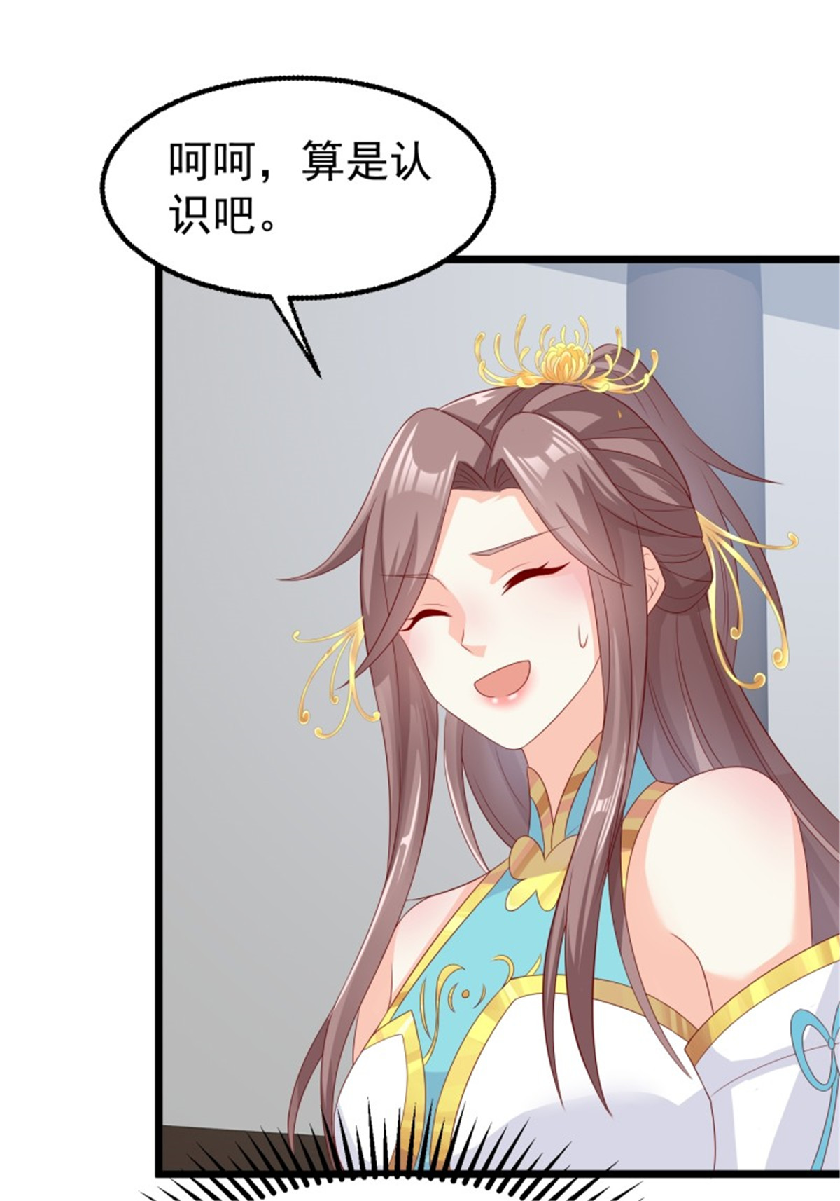 这个王爷他克妻，得盘!045 桃花债？又来！
