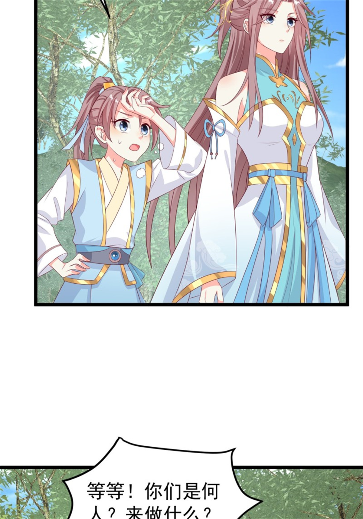 这个王爷他克妻，得盘!045 桃花债？又来！