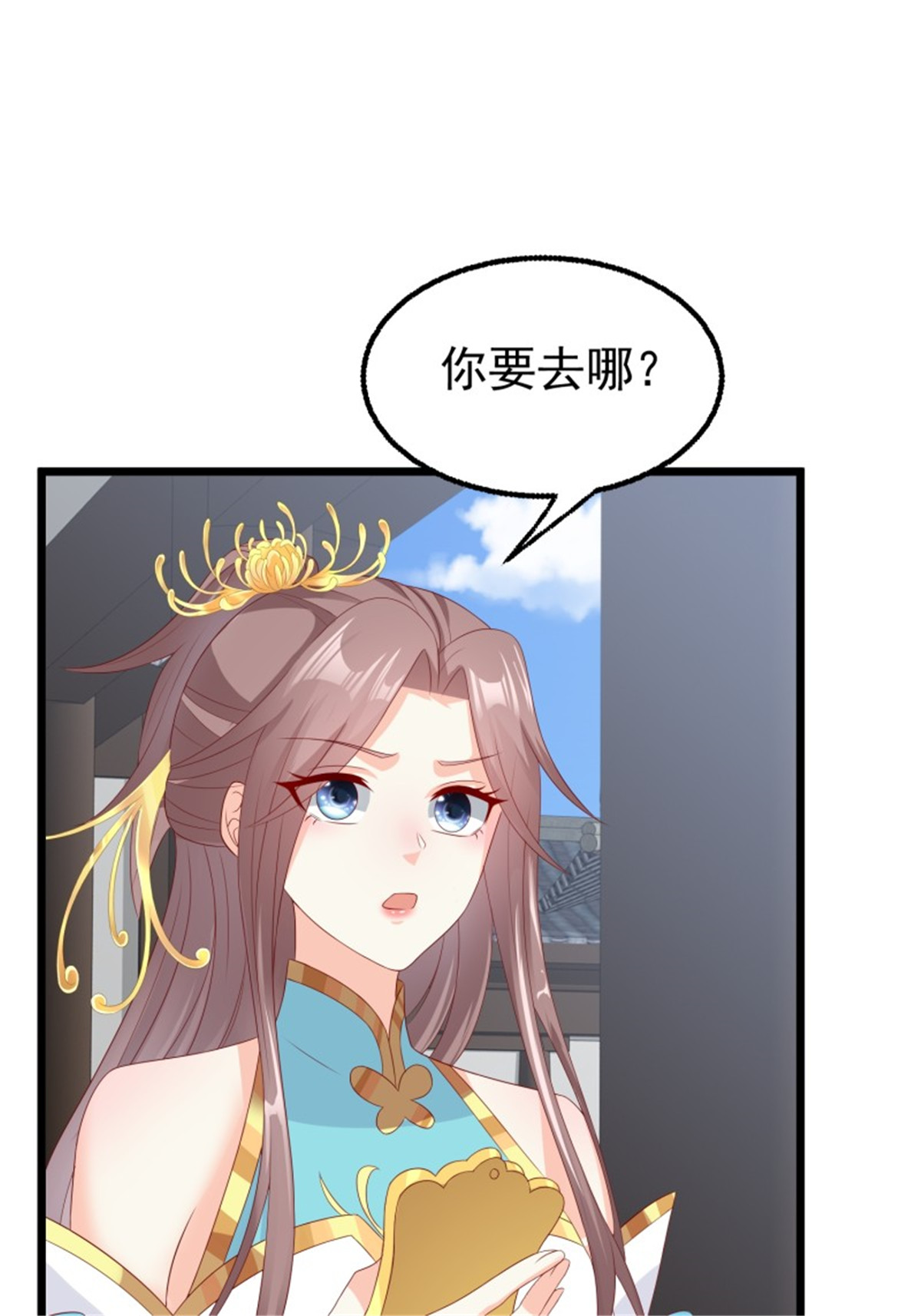这个王爷他克妻，得盘!045 桃花债？又来！