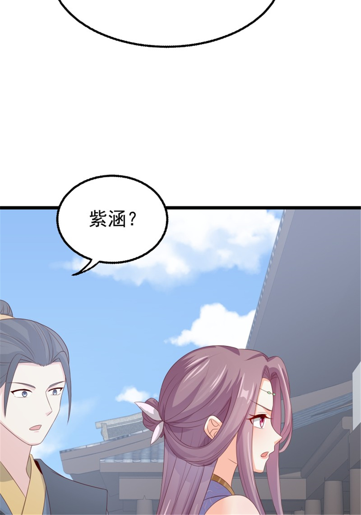 这个王爷他克妻，得盘!045 桃花债？又来！