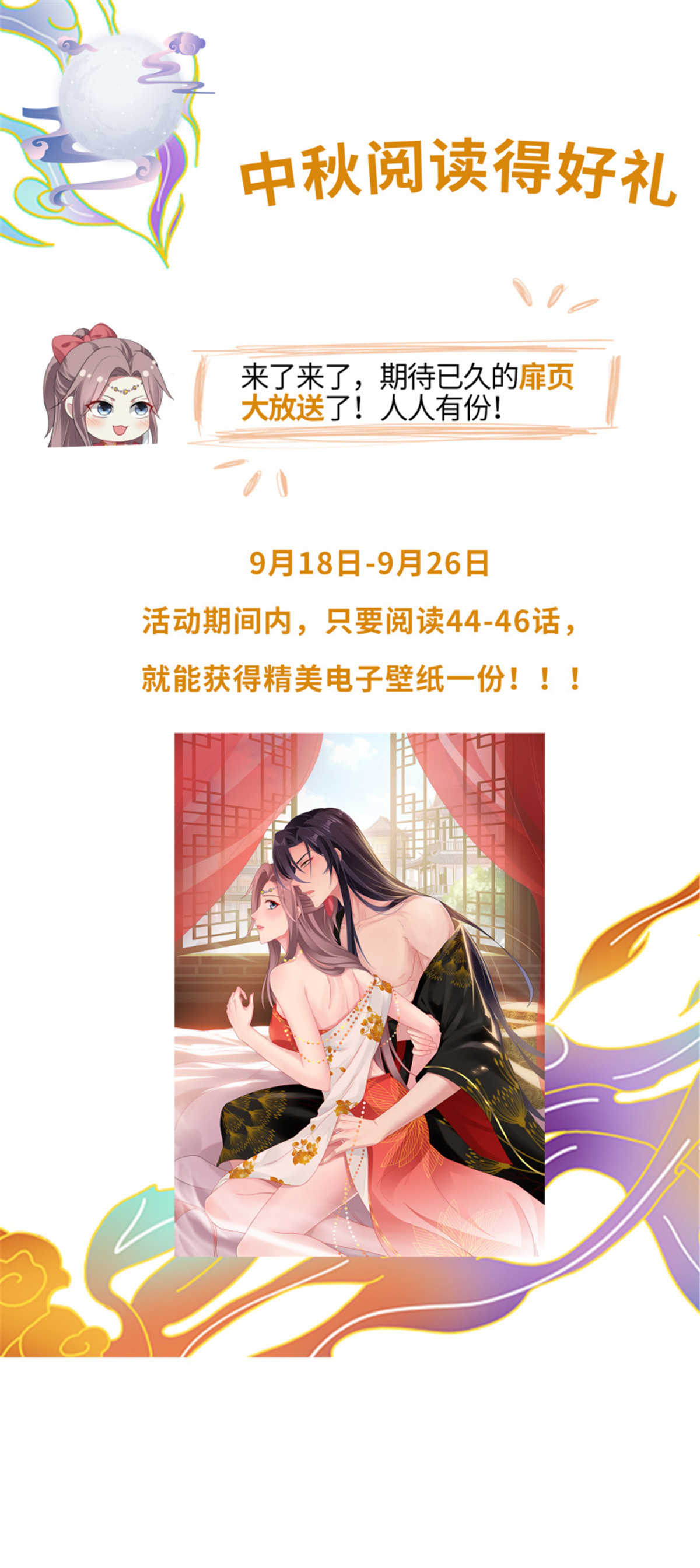 这个王爷他克妻，得盘!045 桃花债？又来！