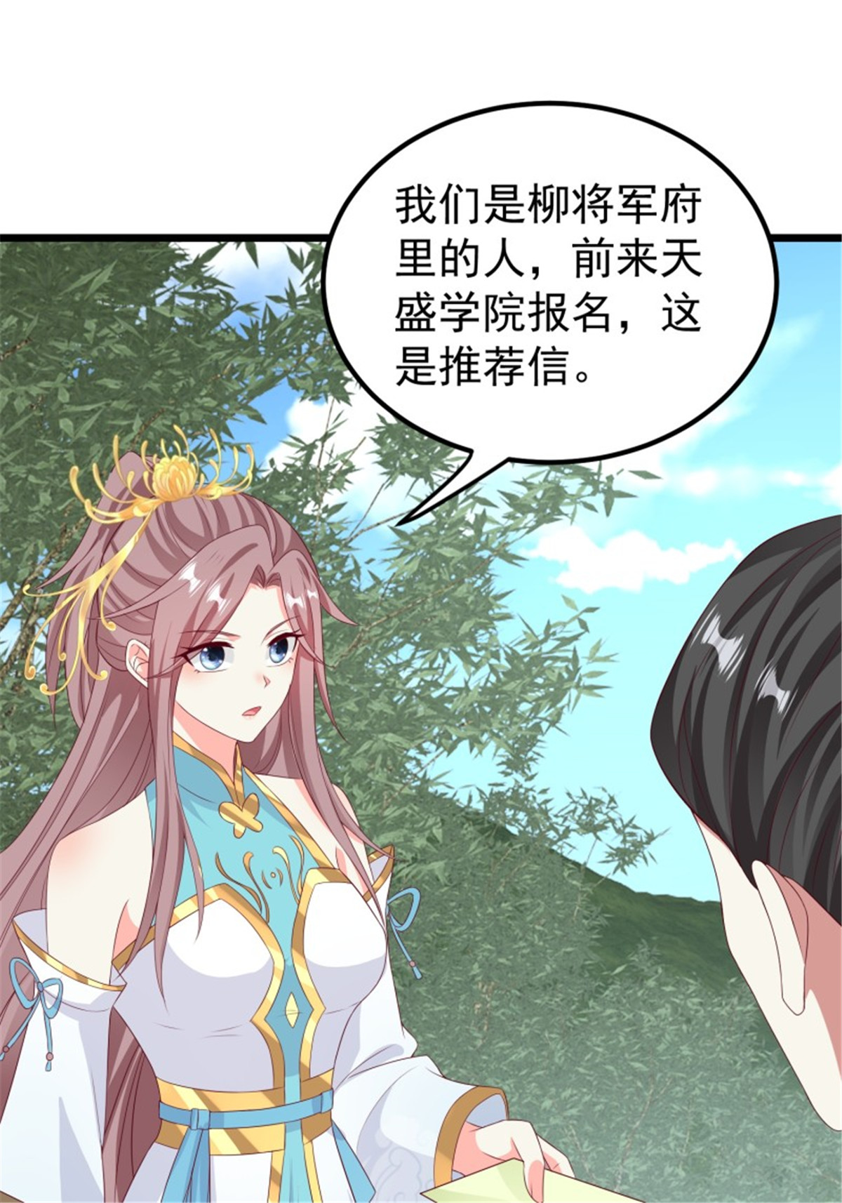 这个王爷他克妻，得盘!045 桃花债？又来！