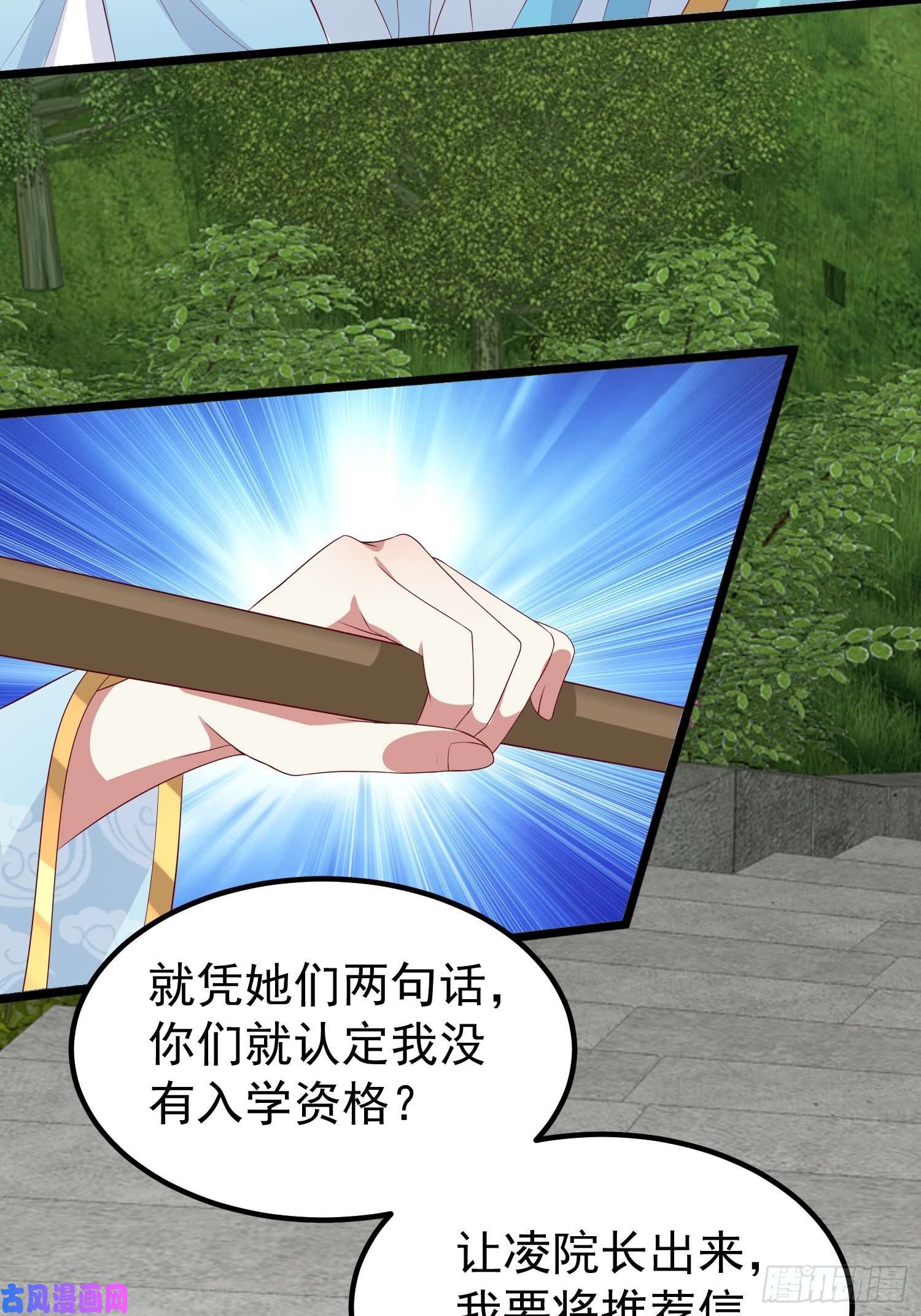这个王爷他克妻，得盘!045桃花债？又来！