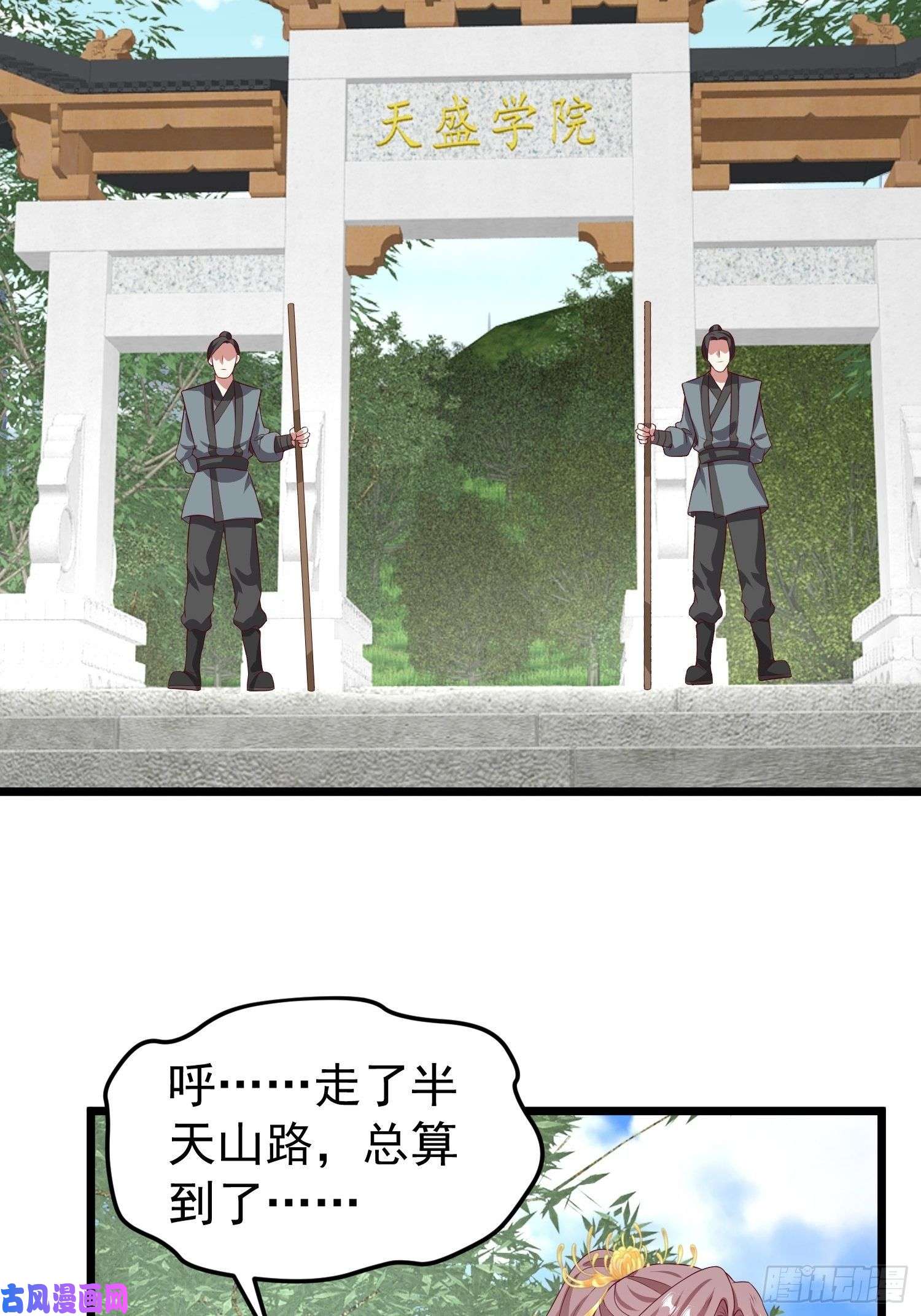 这个王爷他克妻，得盘!045桃花债？又来！