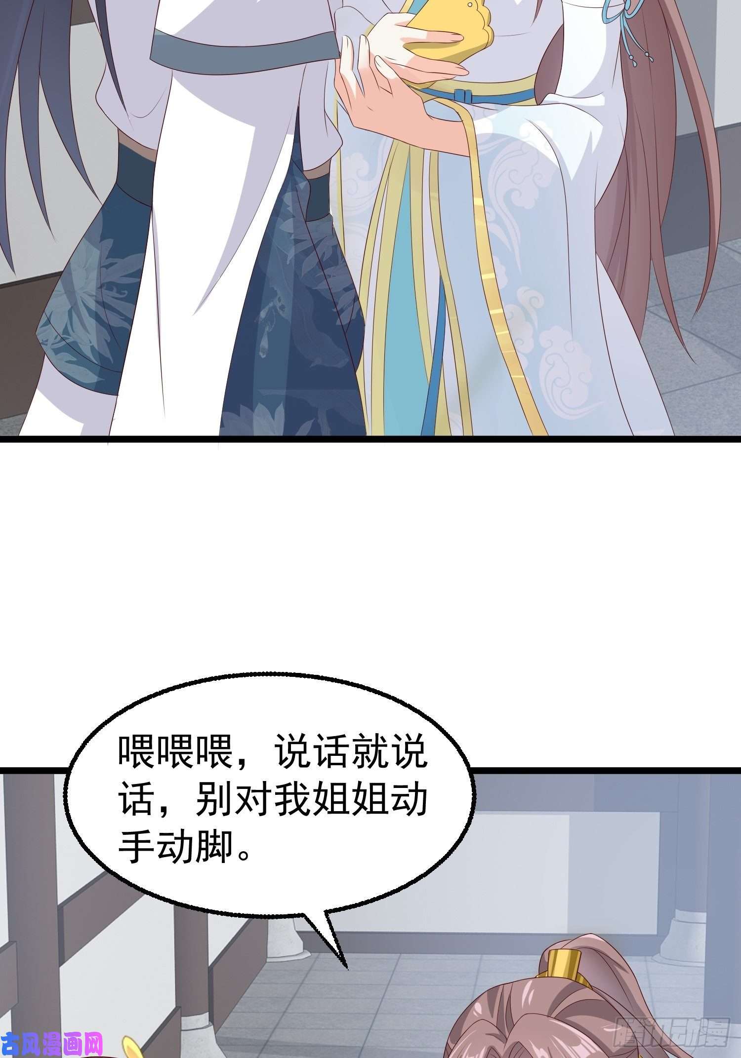 这个王爷他克妻，得盘!045桃花债？又来！