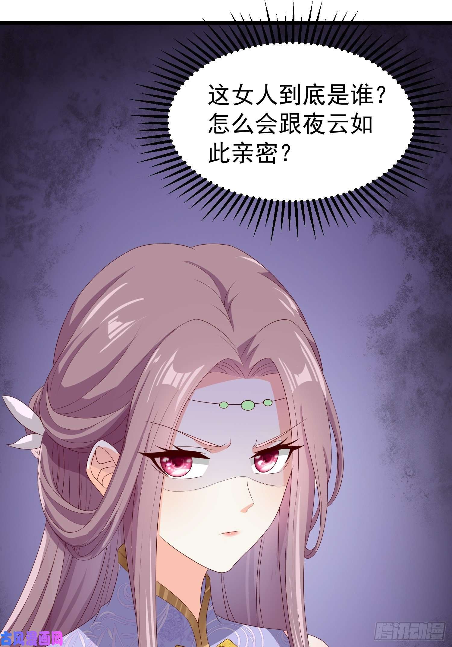 这个王爷他克妻，得盘!045桃花债？又来！