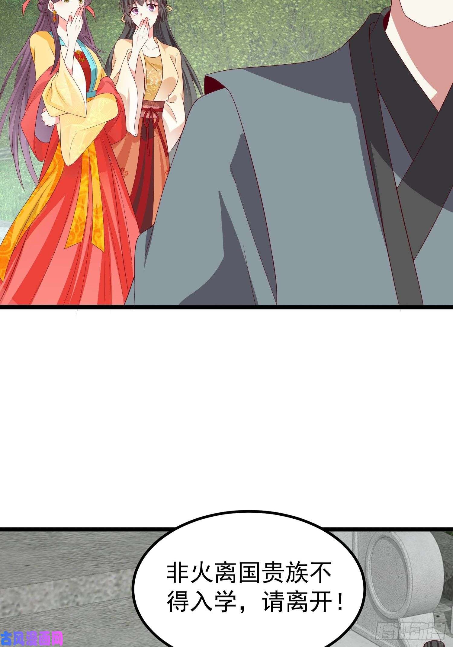 这个王爷他克妻，得盘!045桃花债？又来！