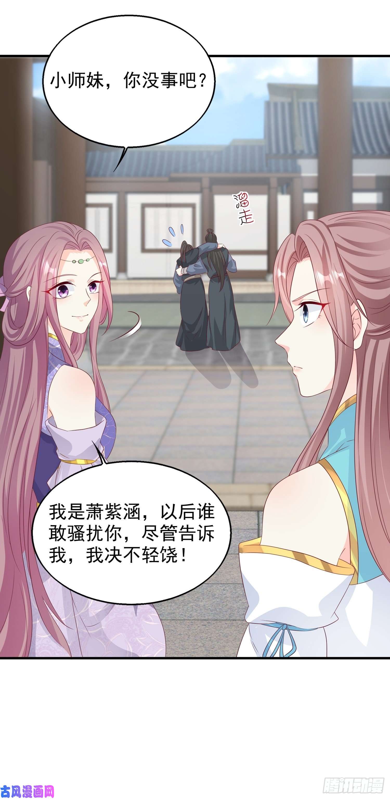 这个王爷他克妻，得盘!046同居生活