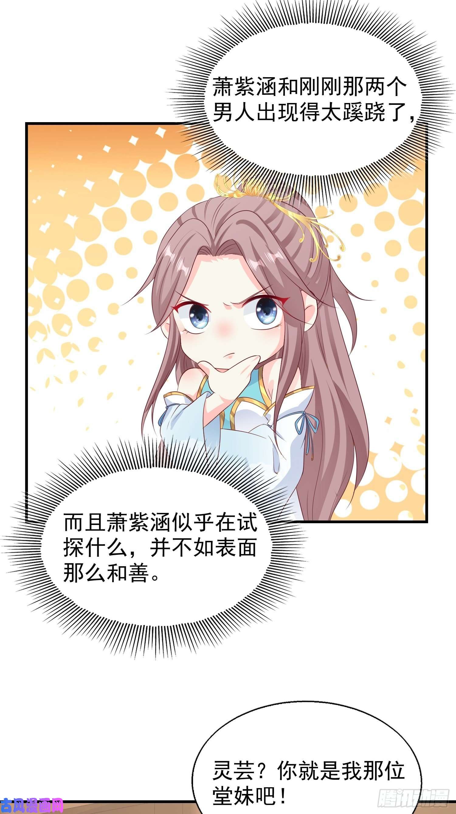 这个王爷他克妻，得盘!046同居生活