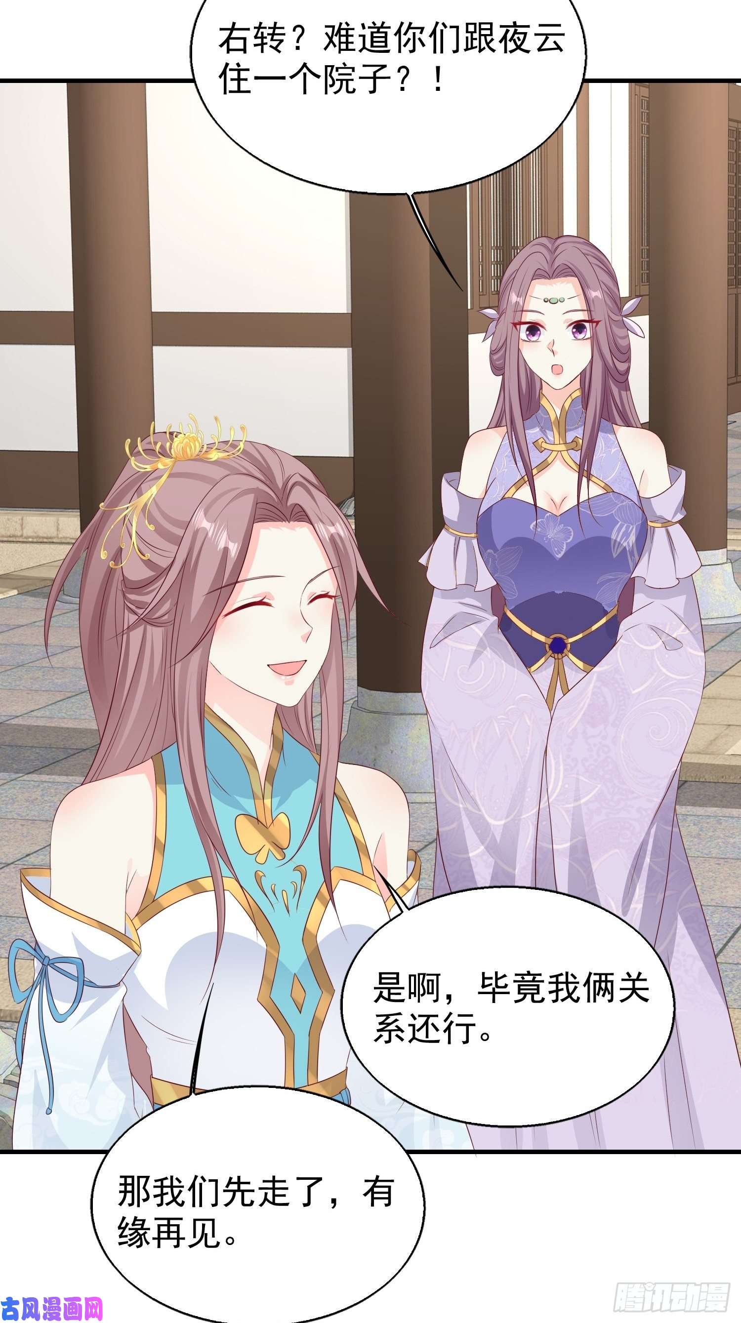 这个王爷他克妻，得盘!046同居生活