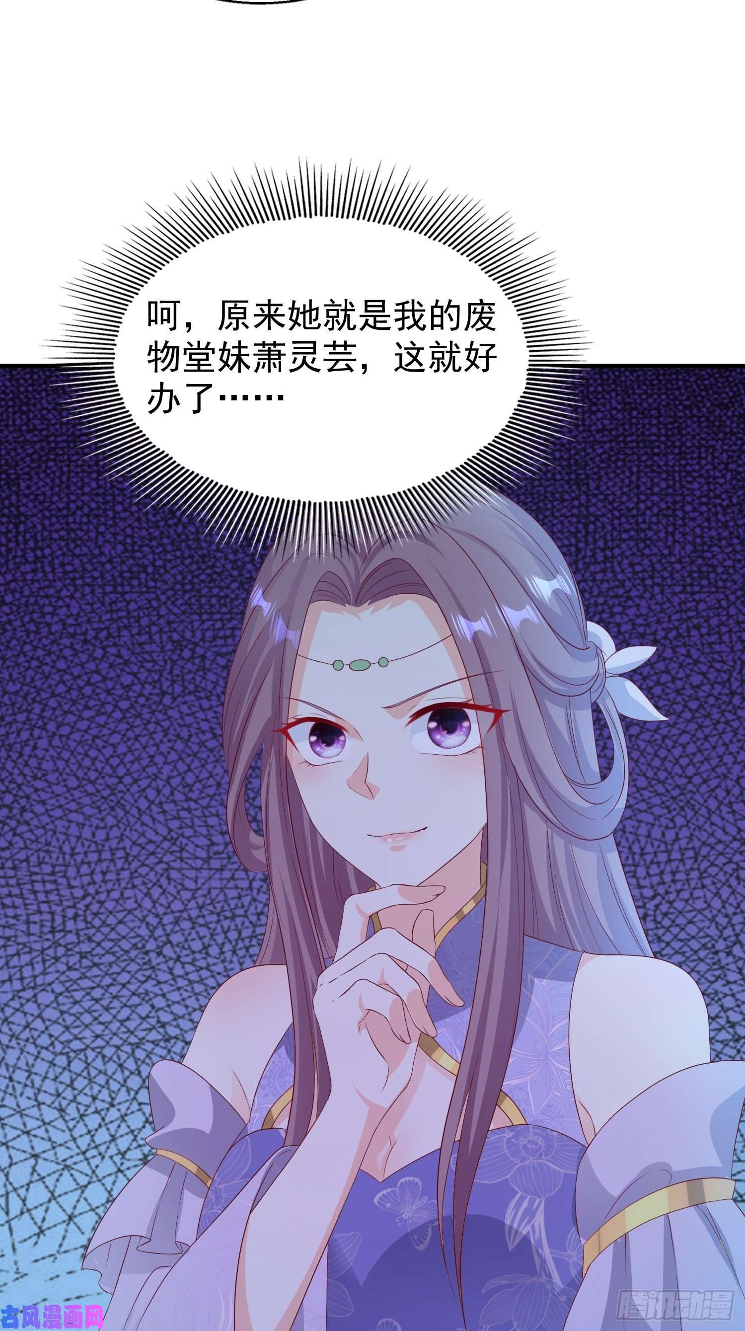 这个王爷他克妻，得盘!046同居生活