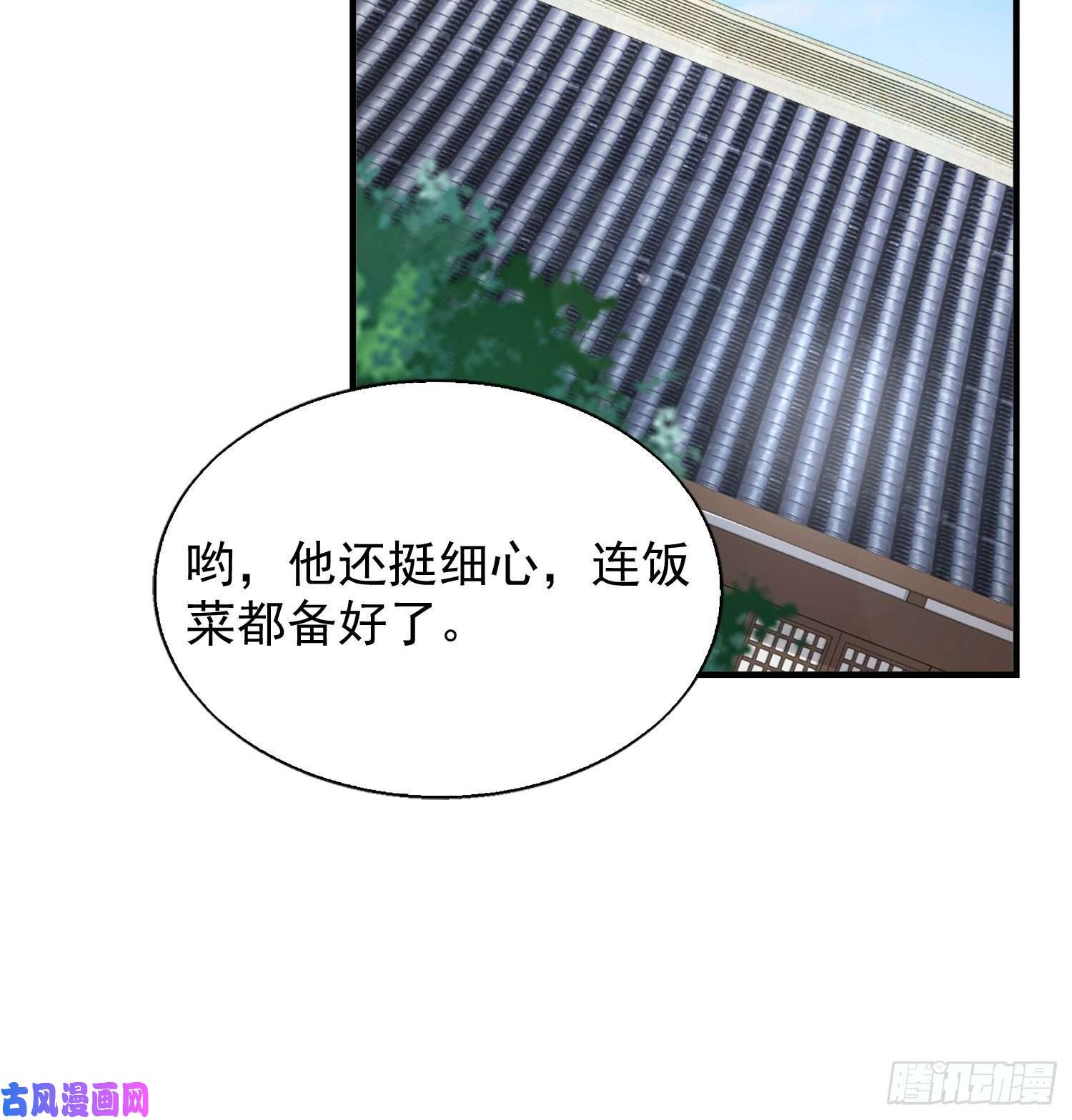 这个王爷他克妻，得盘!046同居生活