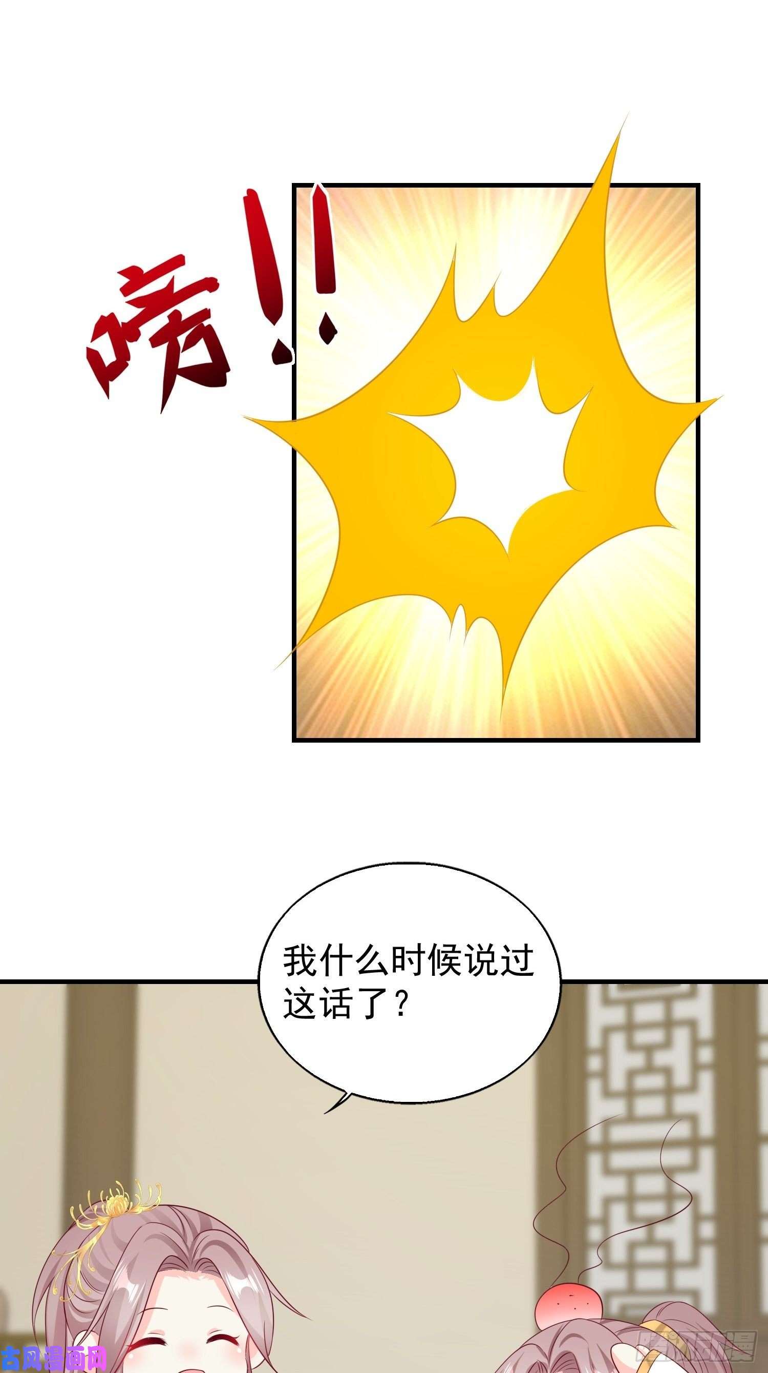 这个王爷他克妻，得盘!046同居生活