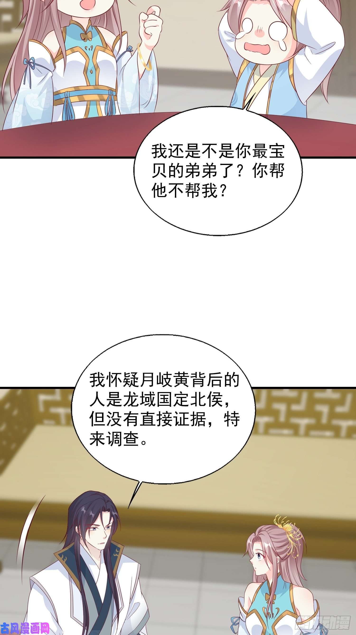 这个王爷他克妻，得盘!046同居生活