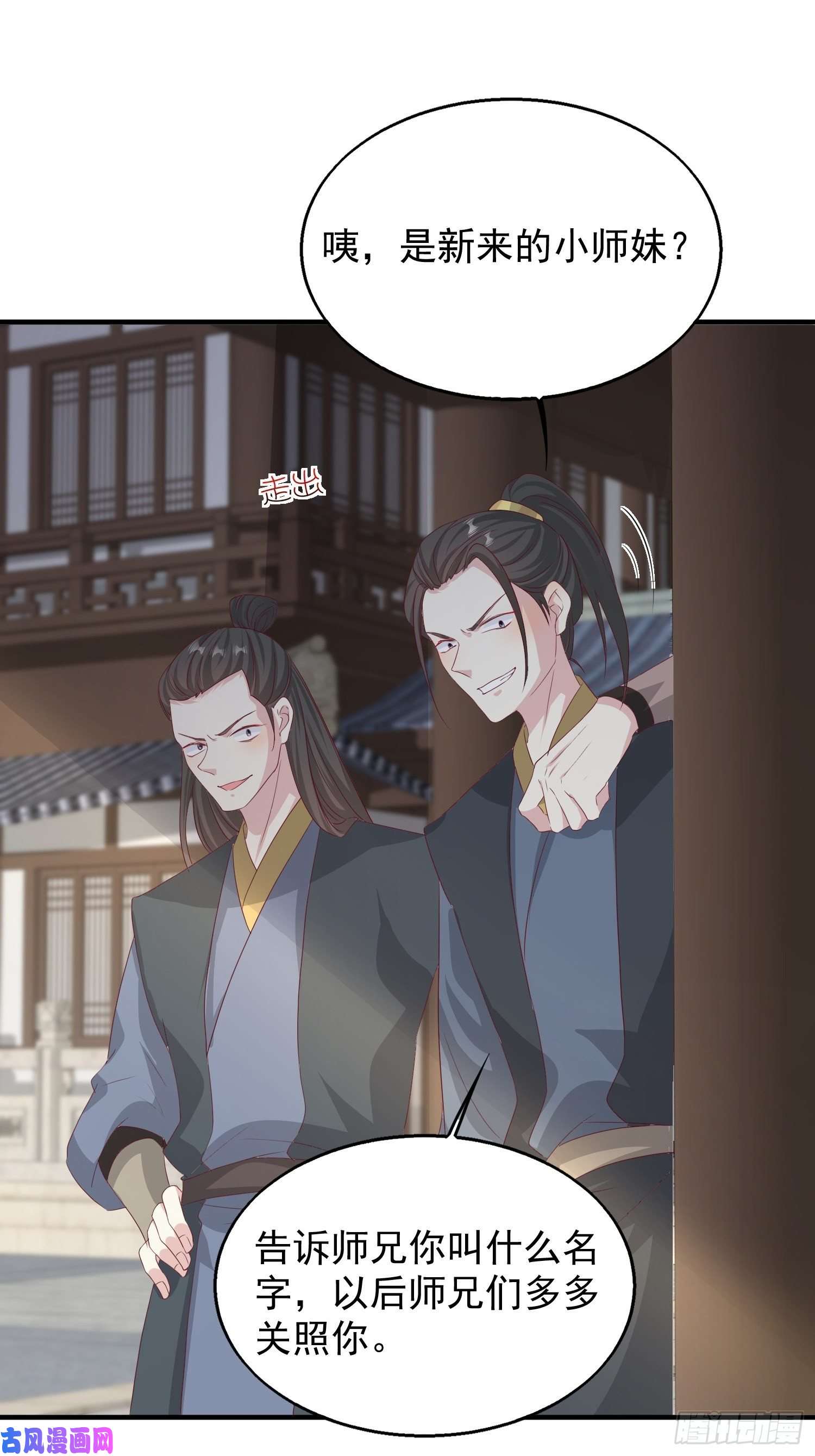 这个王爷他克妻，得盘!046同居生活