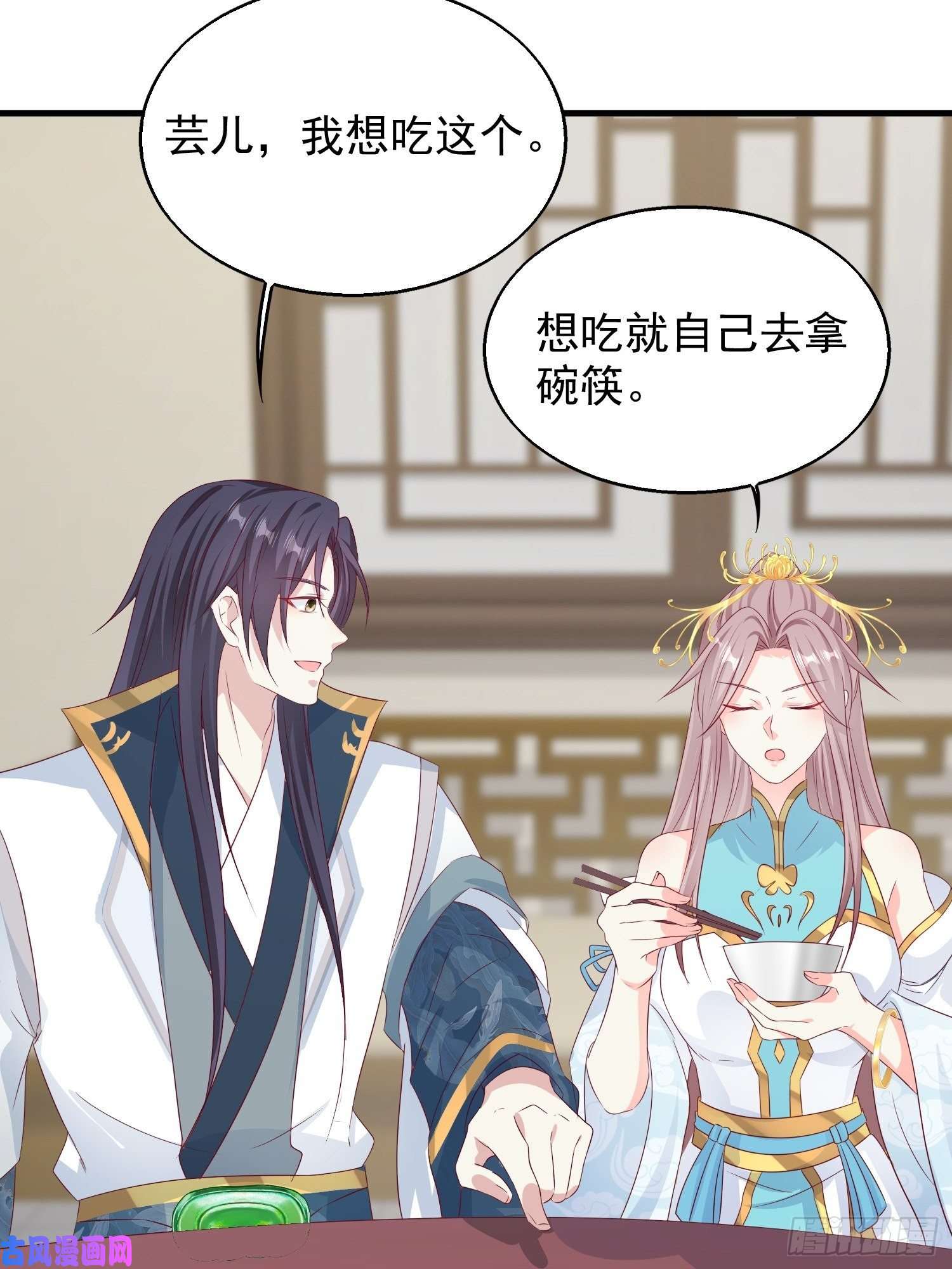 这个王爷他克妻，得盘!046同居生活