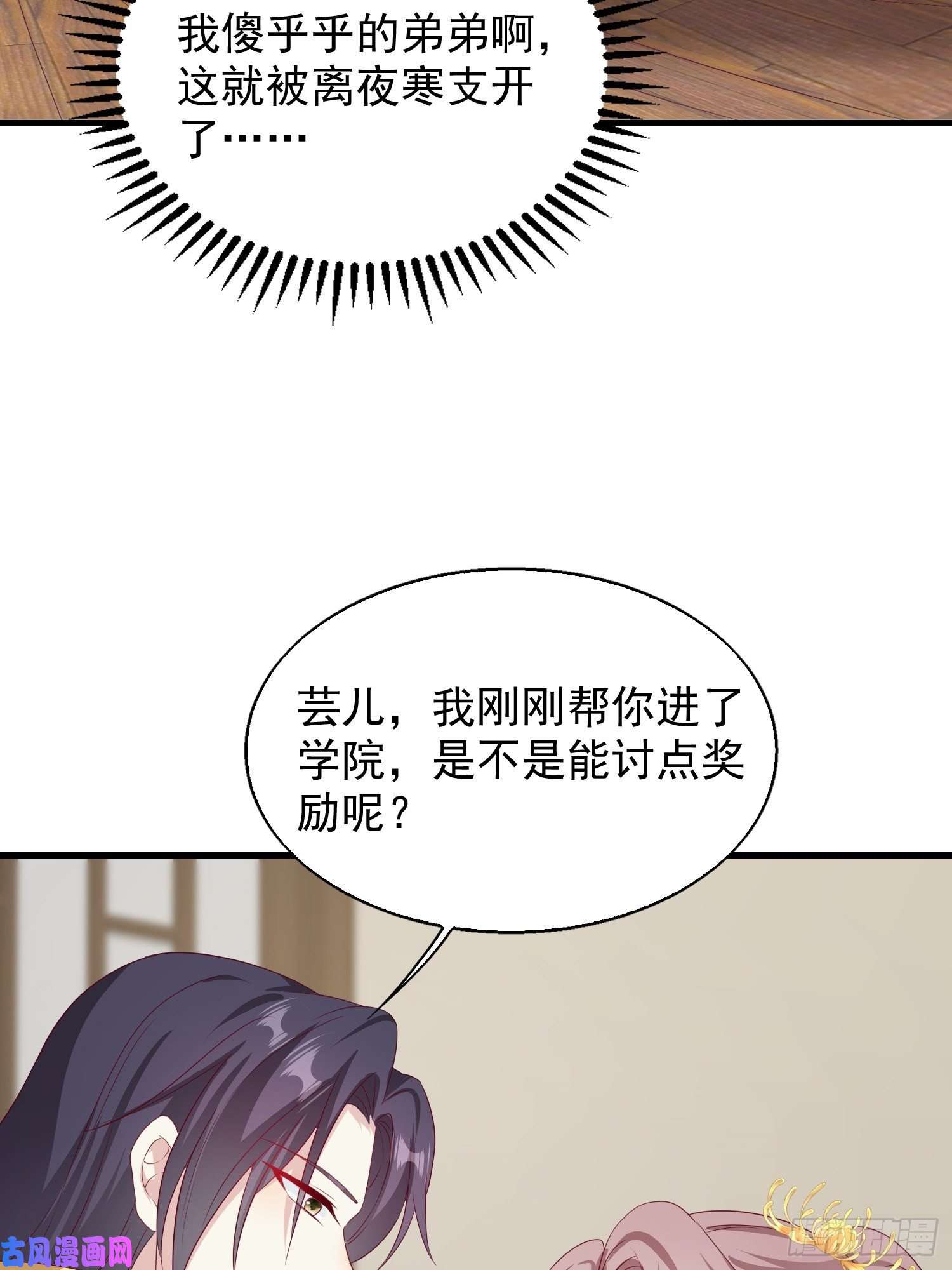 这个王爷他克妻，得盘!046同居生活