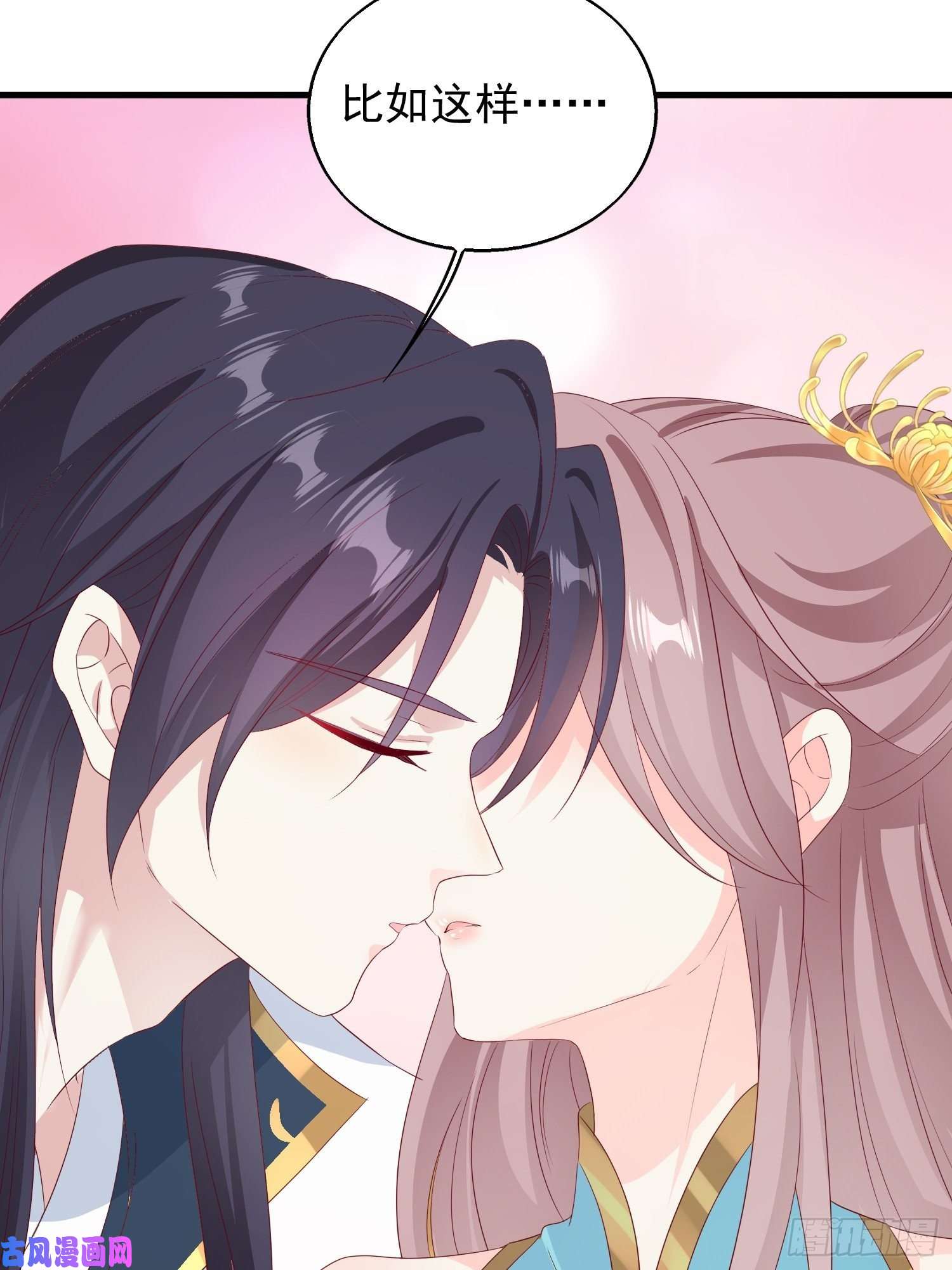 这个王爷他克妻，得盘!046同居生活