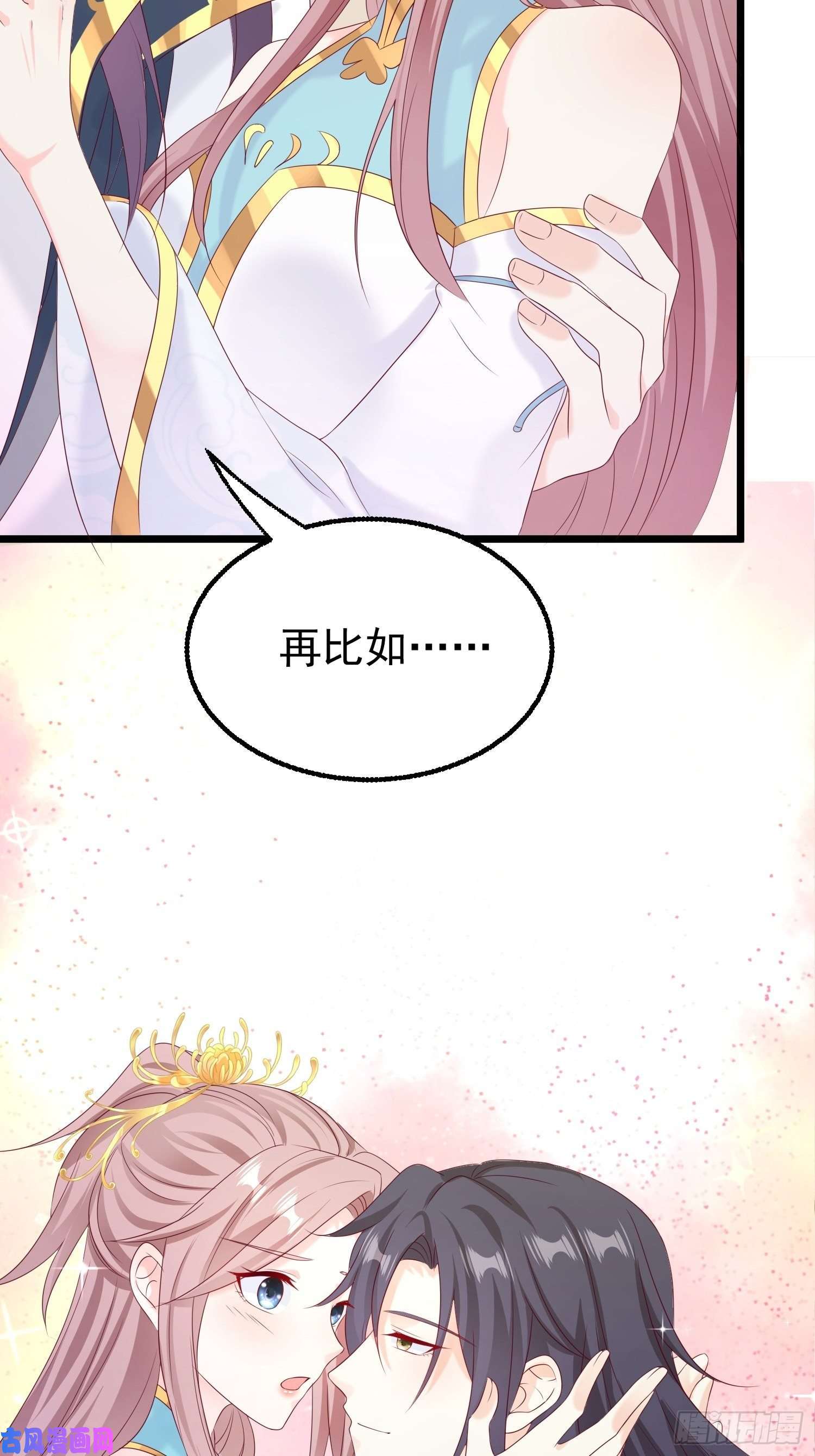 这个王爷他克妻，得盘!046同居生活