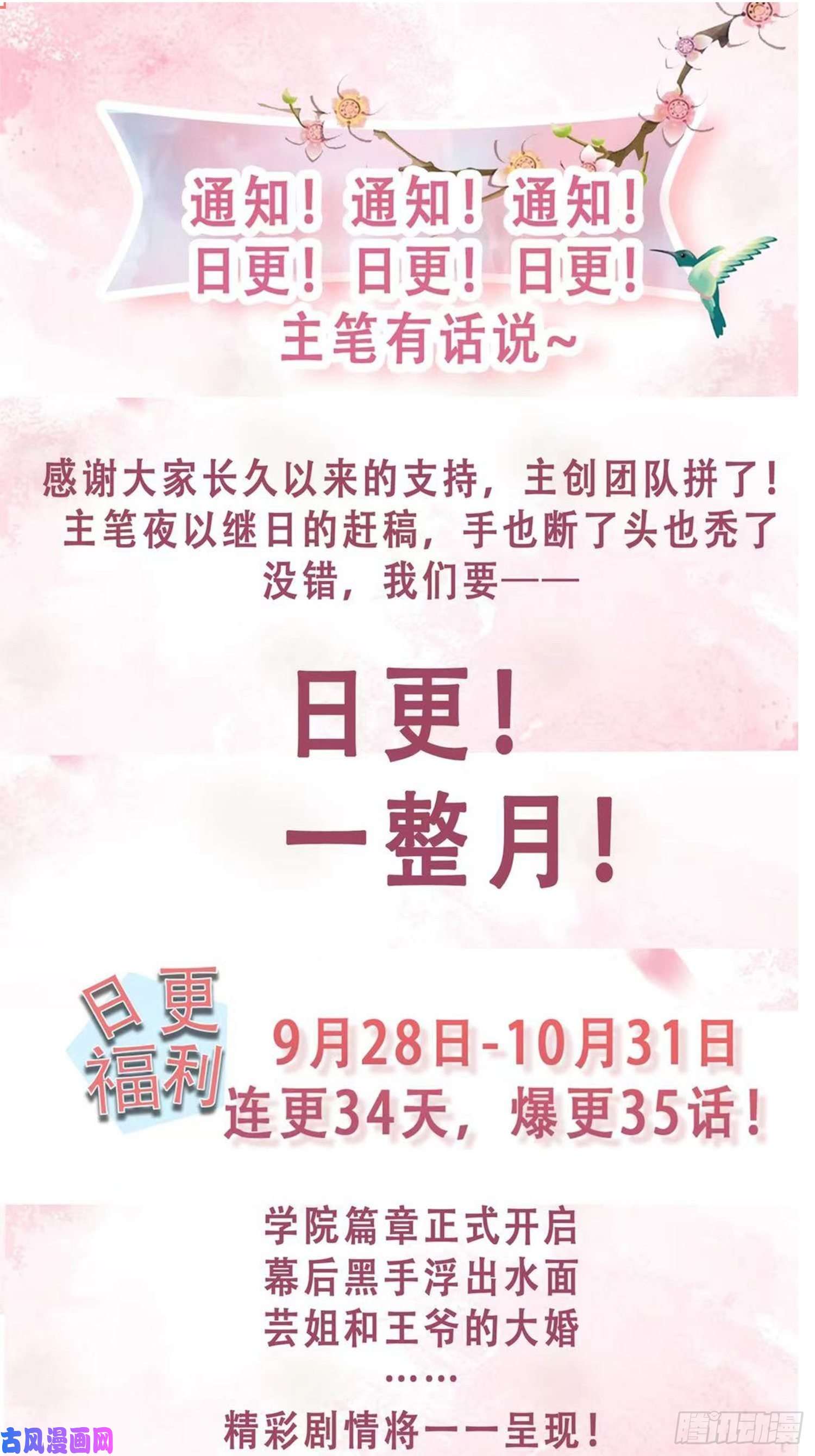 这个王爷他克妻，得盘!046同居生活