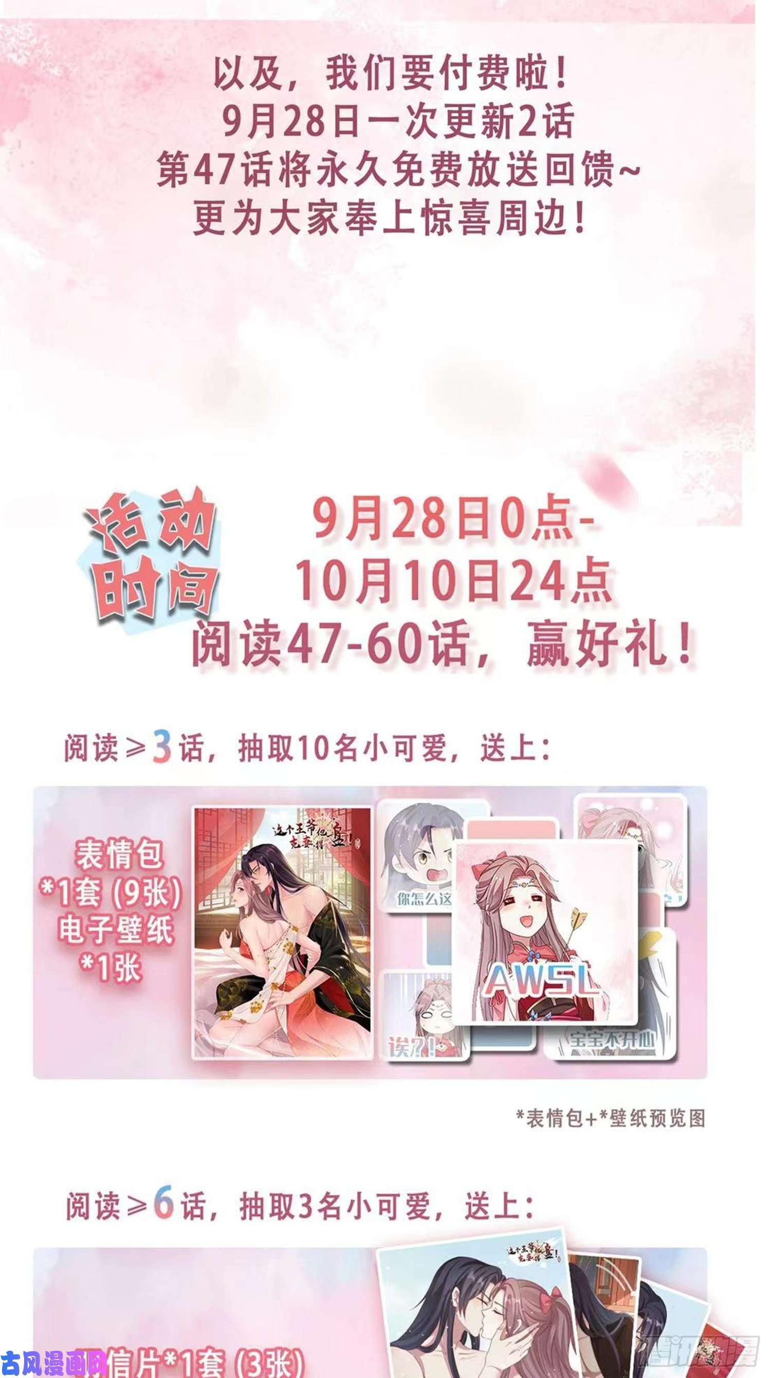 这个王爷他克妻，得盘!046同居生活