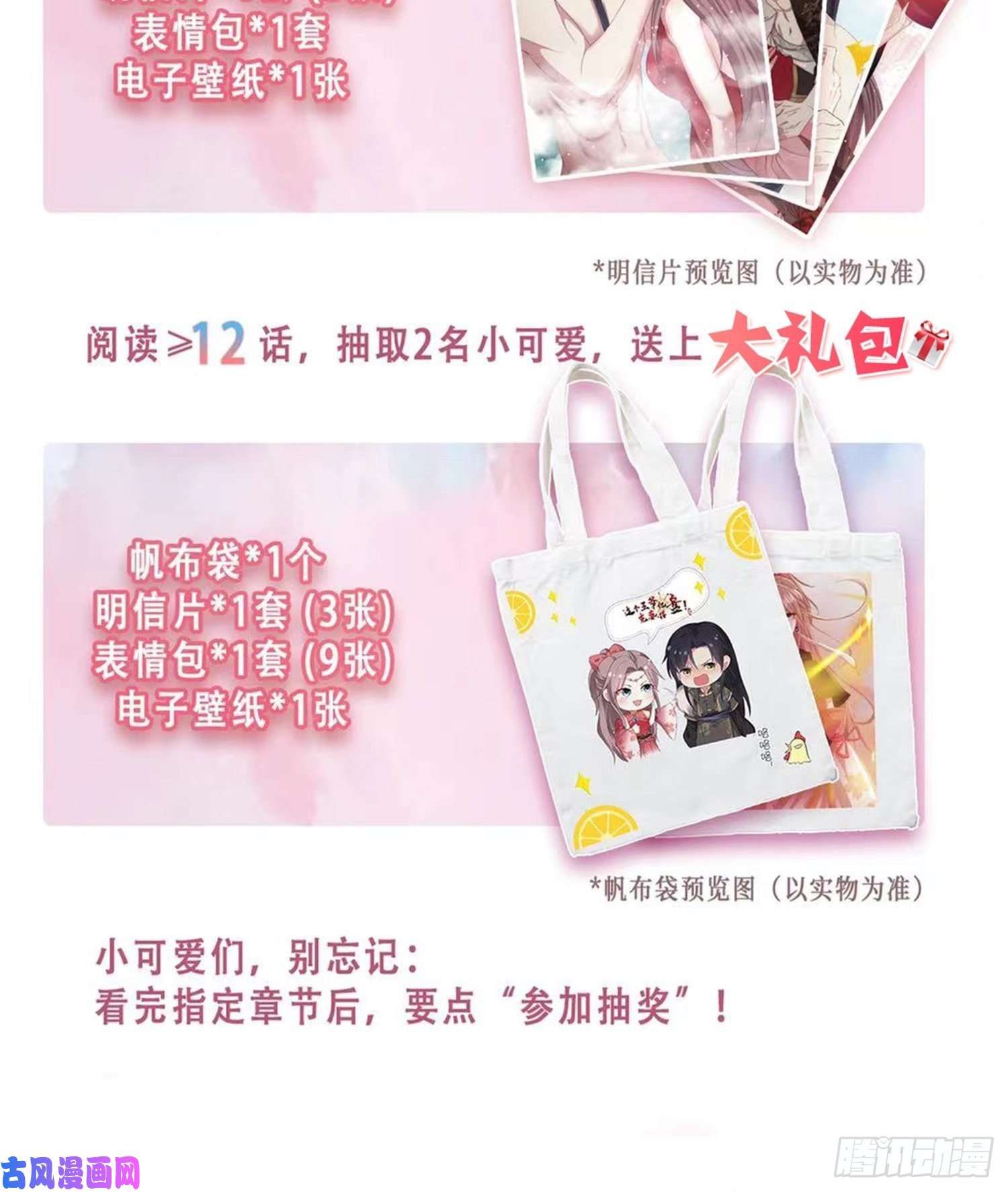 这个王爷他克妻，得盘!046同居生活