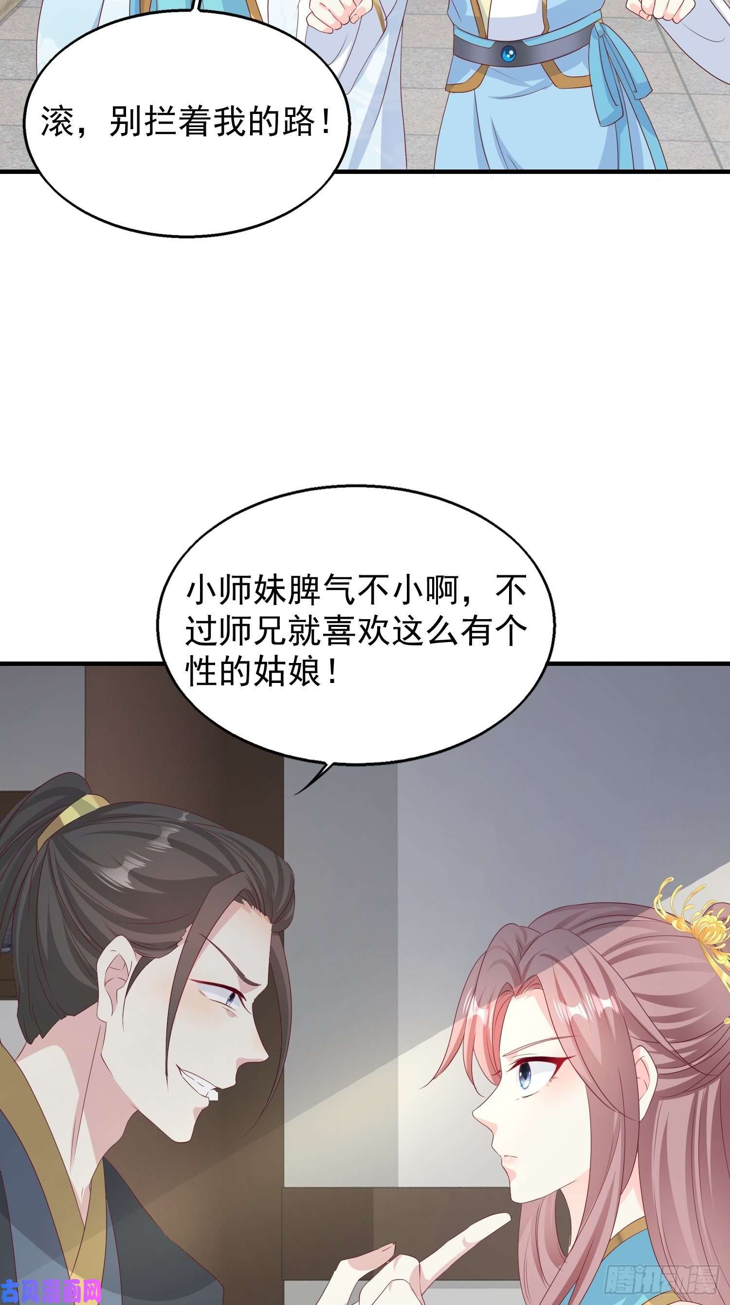 这个王爷他克妻，得盘!046同居生活